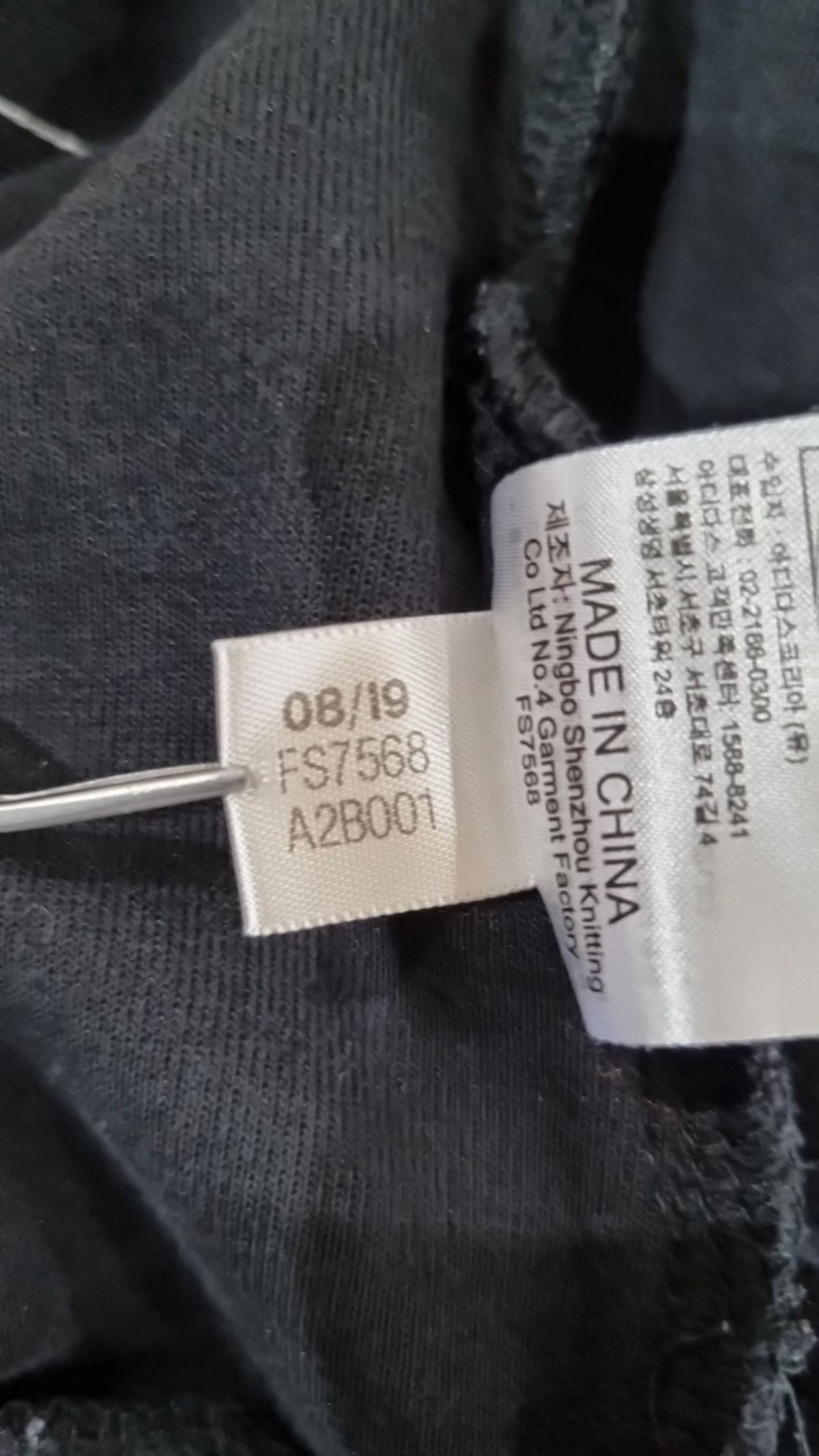 아디다스(ADIDAS) 후디 - 블랙 / FS7568 XL