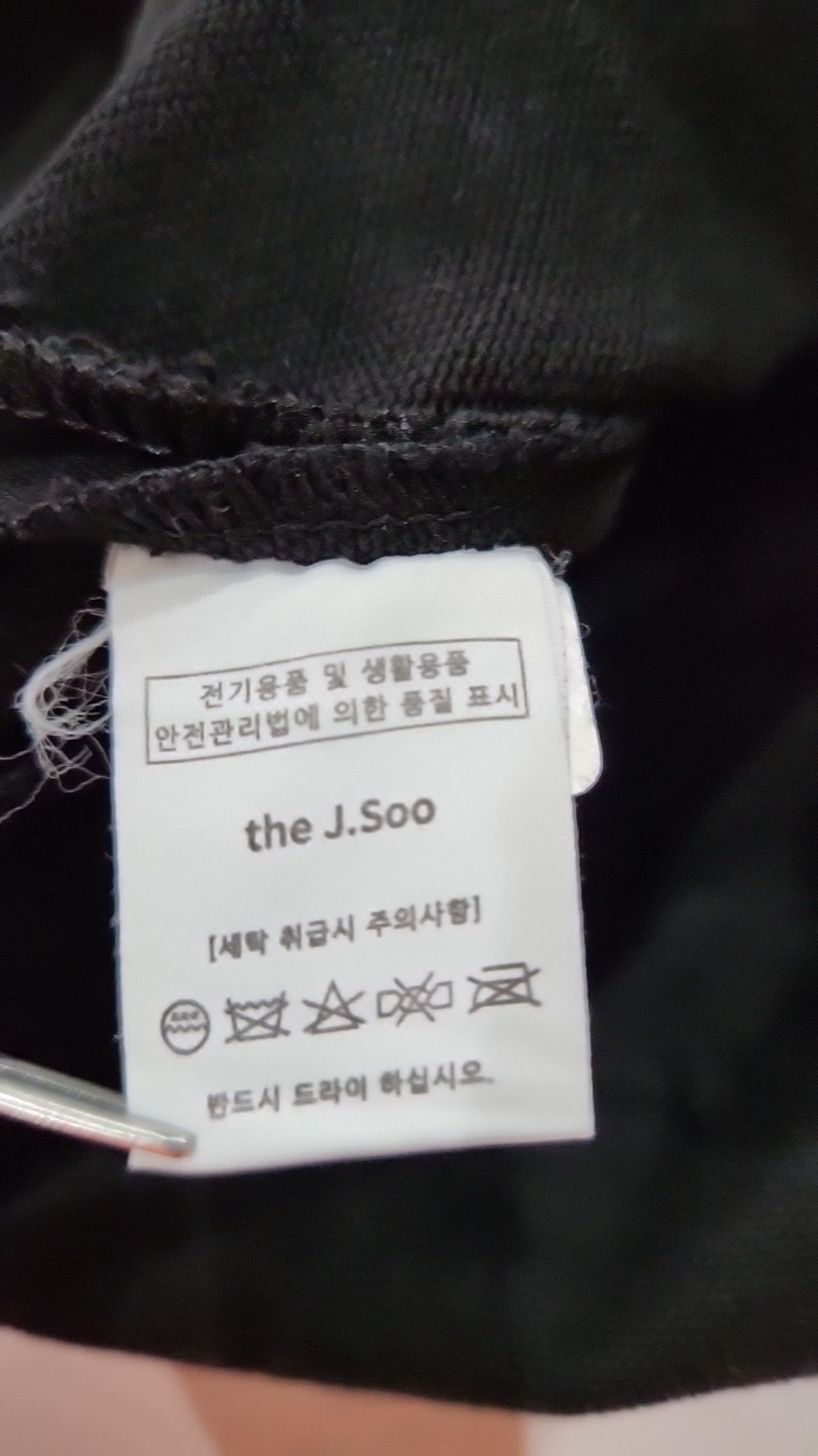 더제이수(THE J.SOO) 코튼 팬츠 S