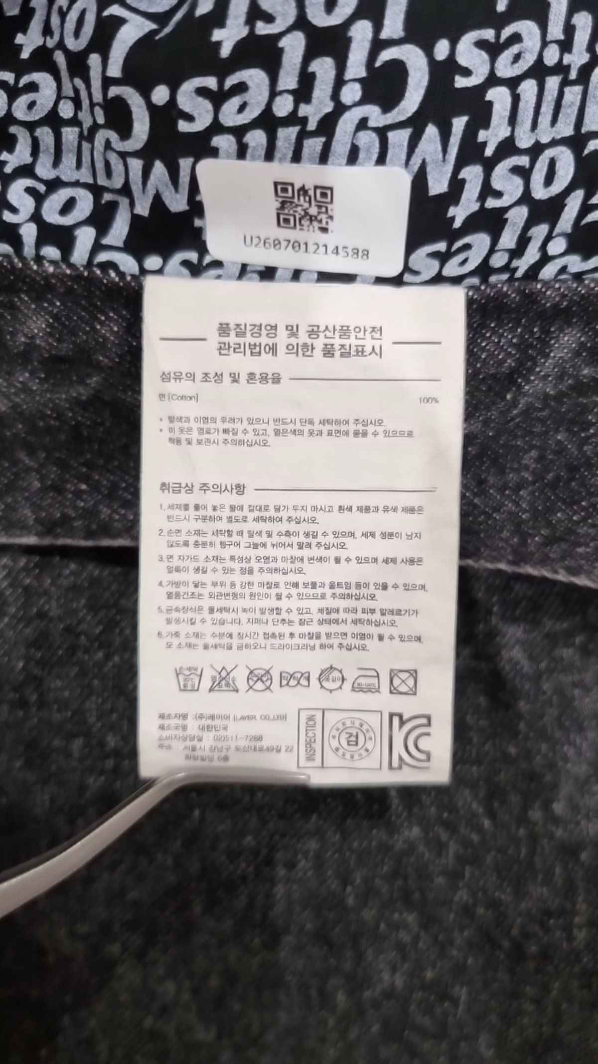엘엠씨(LMC) 청/데님 팬츠 L