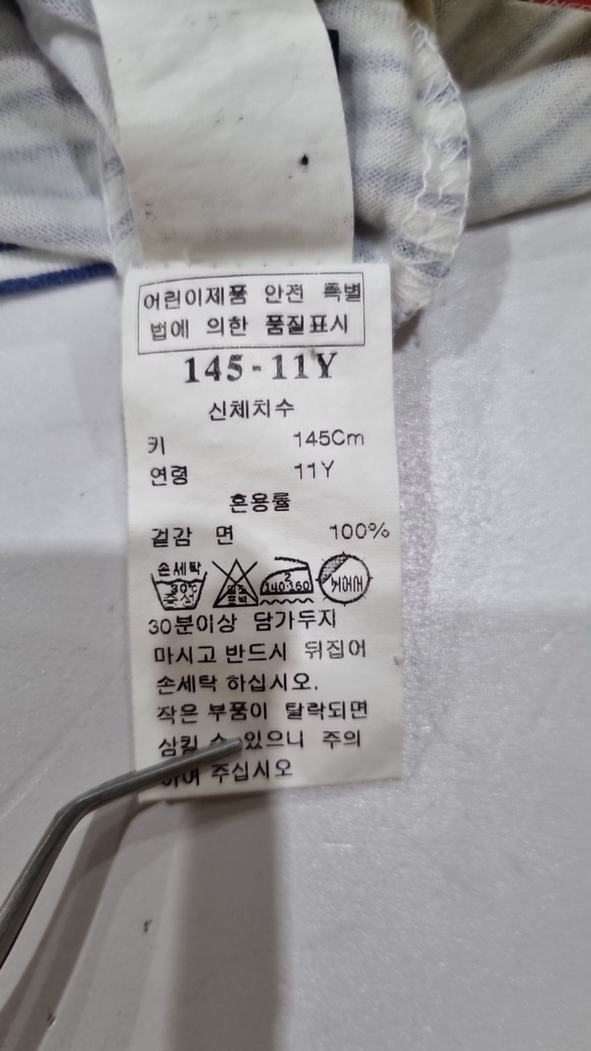 블루독(BLUEDOG) 반소매 티셔츠 145