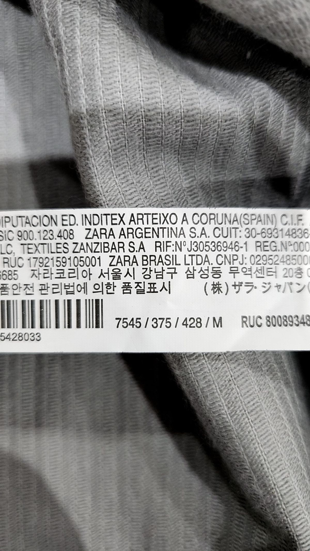 자라(ZARA) 캐주얼 셔츠 M