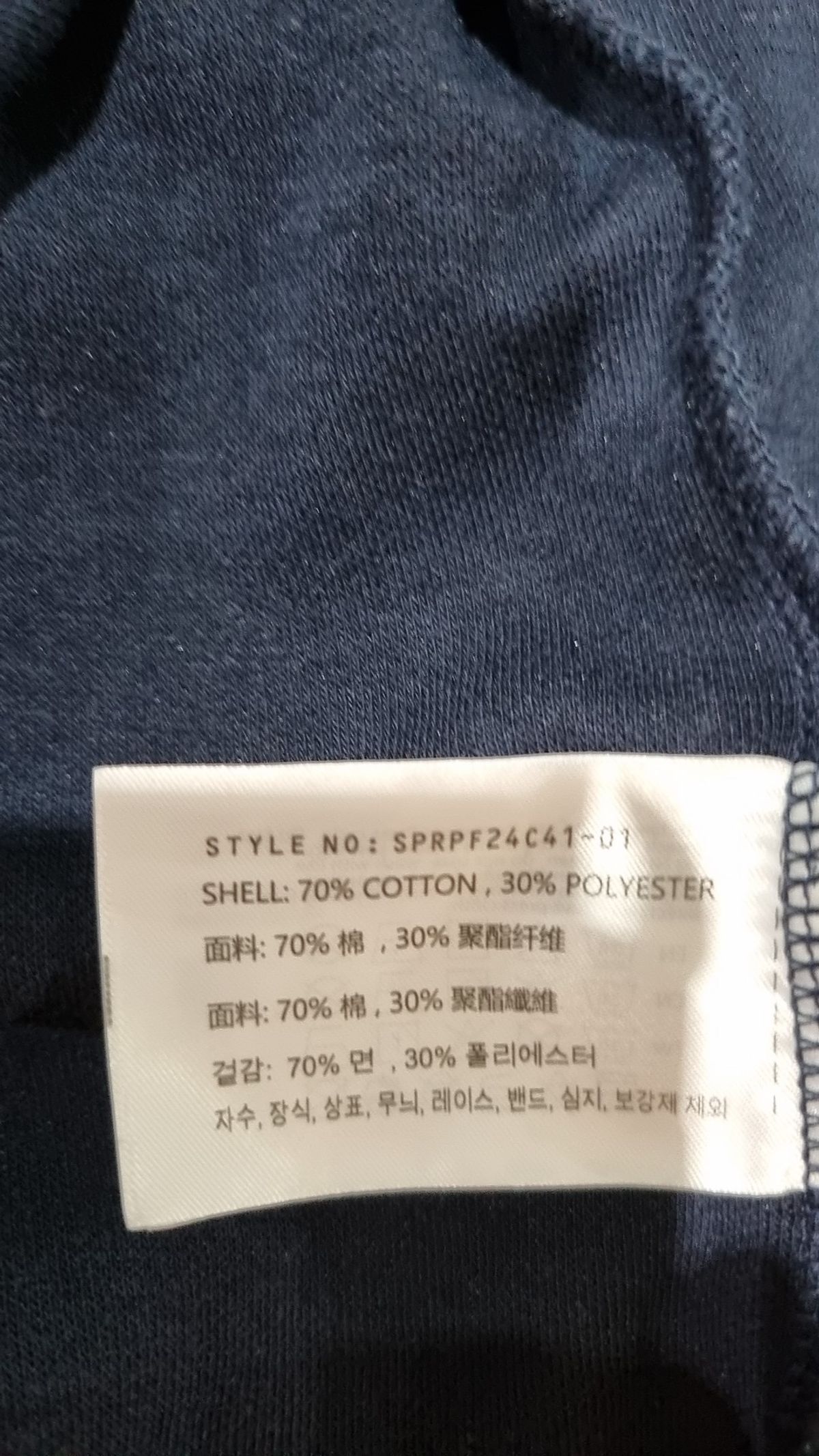 스파오(SPAO) 반소매 티셔츠 XL
