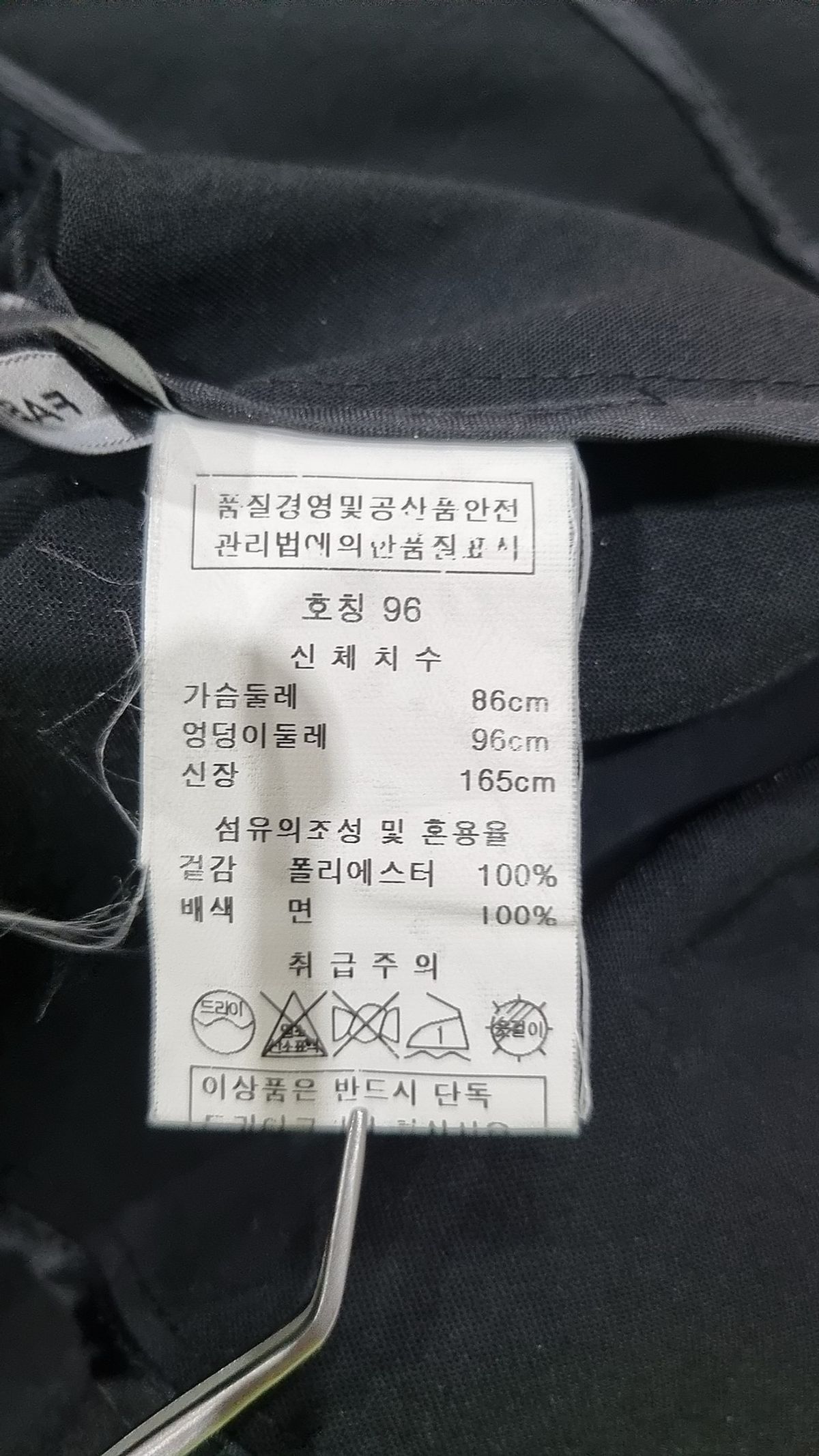 요하넥스(johanex) 블라우스 96