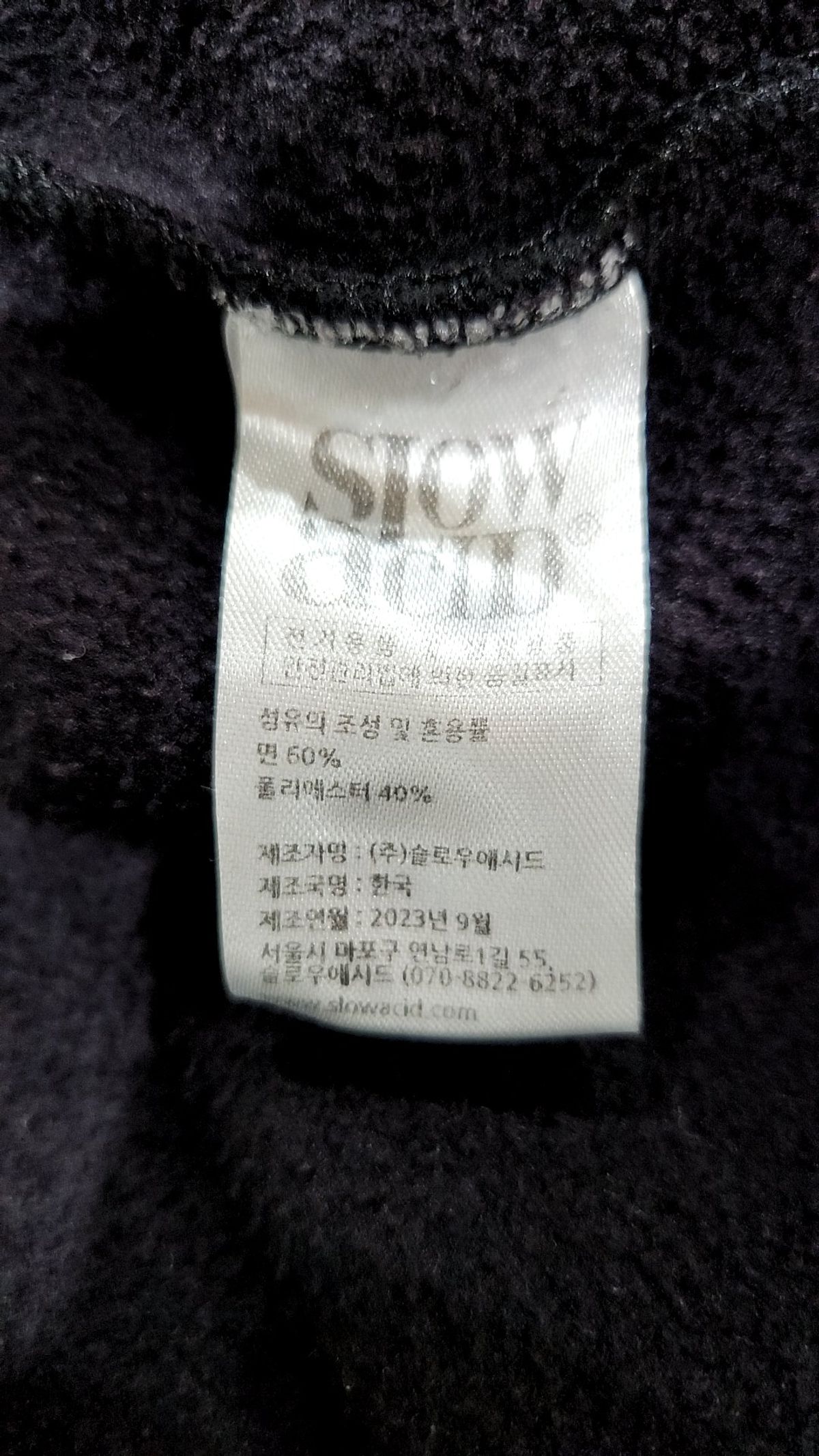 슬로우애시드(SLOWACID) 맨투맨/스웨트셔츠 L