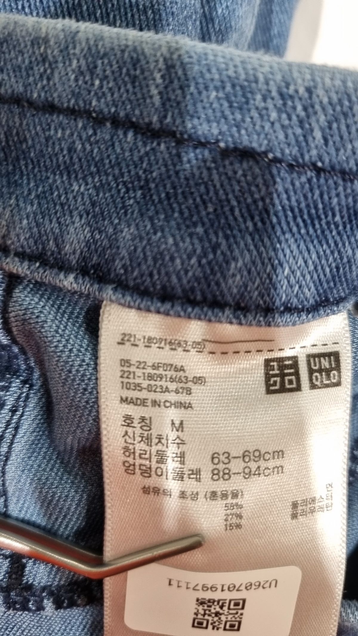 유니클로(UNIQLO) 청/데님 팬츠 M