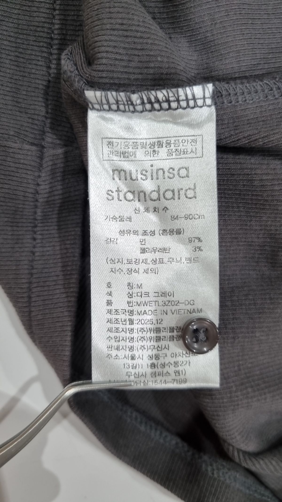 무신사 스탠다드(MUSINSA STANDARD) 카디건 M