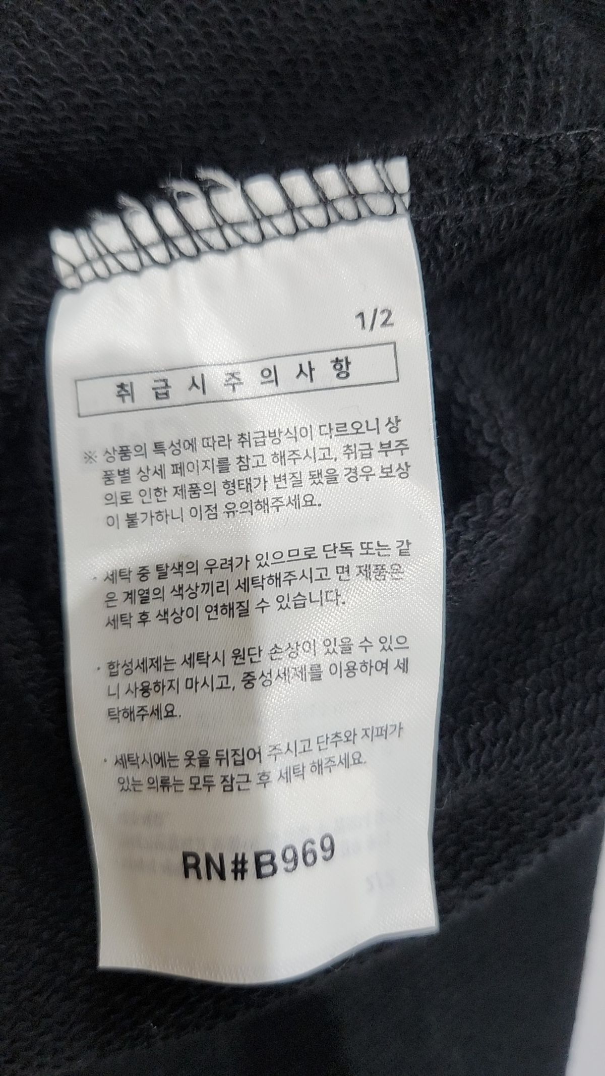 에즈카톤(EZKATON) 후드 티셔츠 M