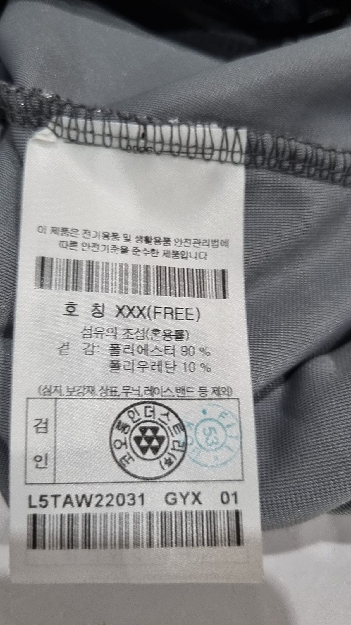 골든베어(GOLDEN BEAR) 후드 집업 FREE