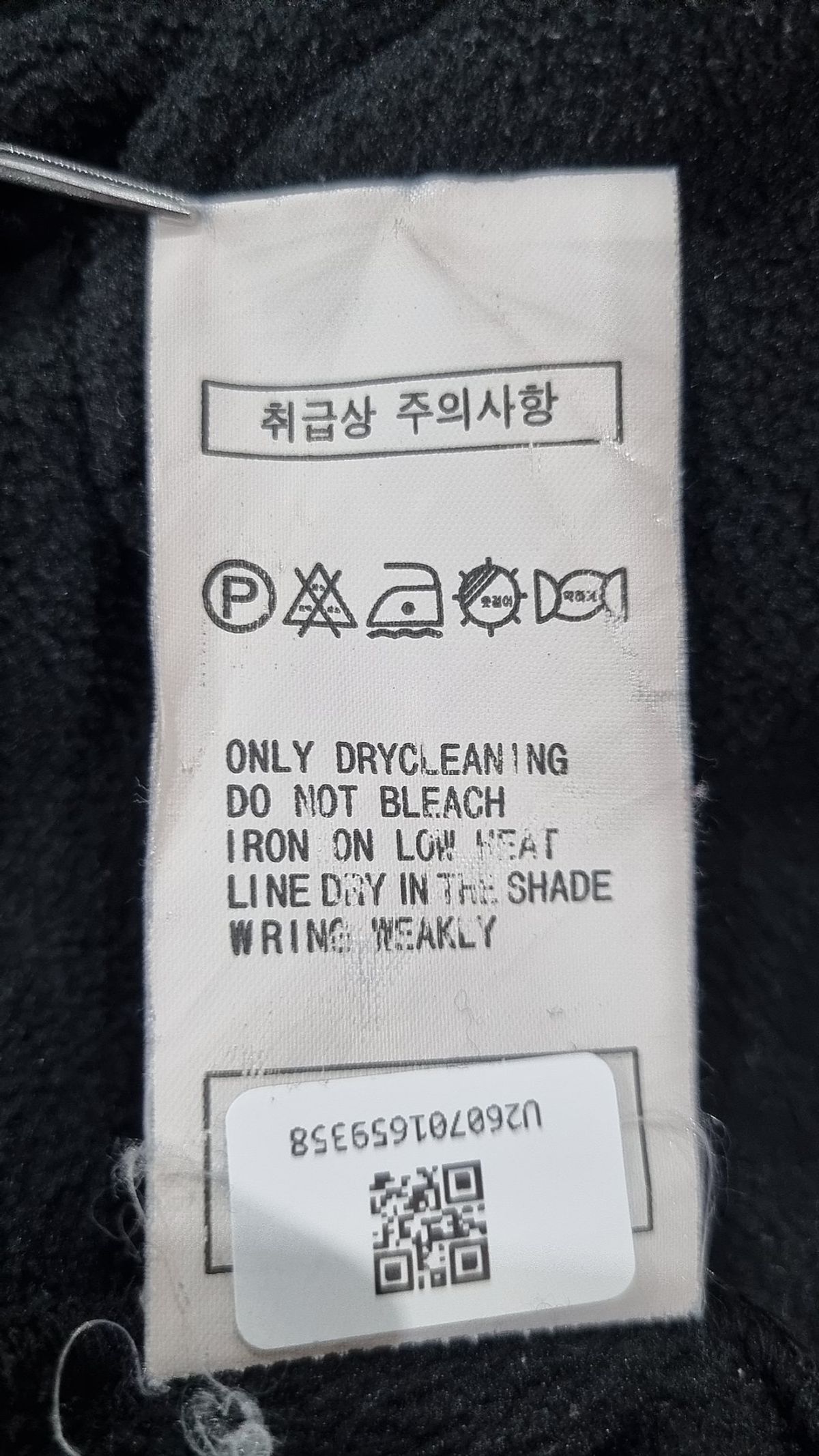 베테제(VETEZE) 플리스 M