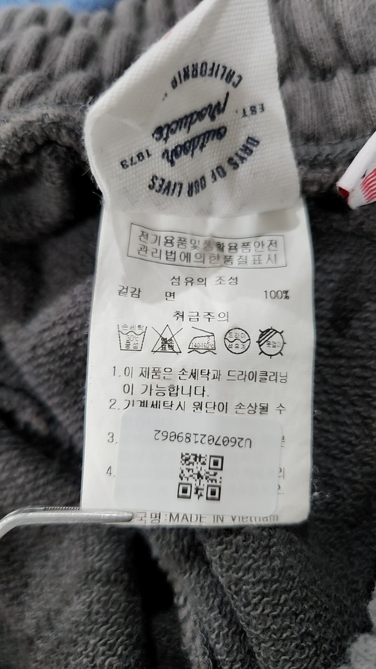아웃도어(OUTDOOR) 조거 팬츠 L