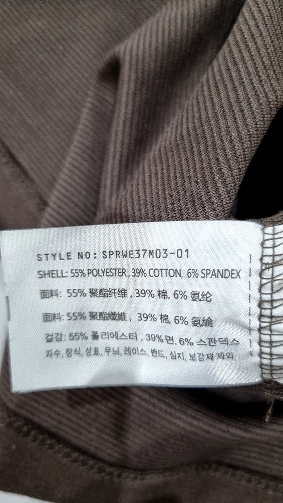 스파오(SPAO) 반소매 티셔츠 L