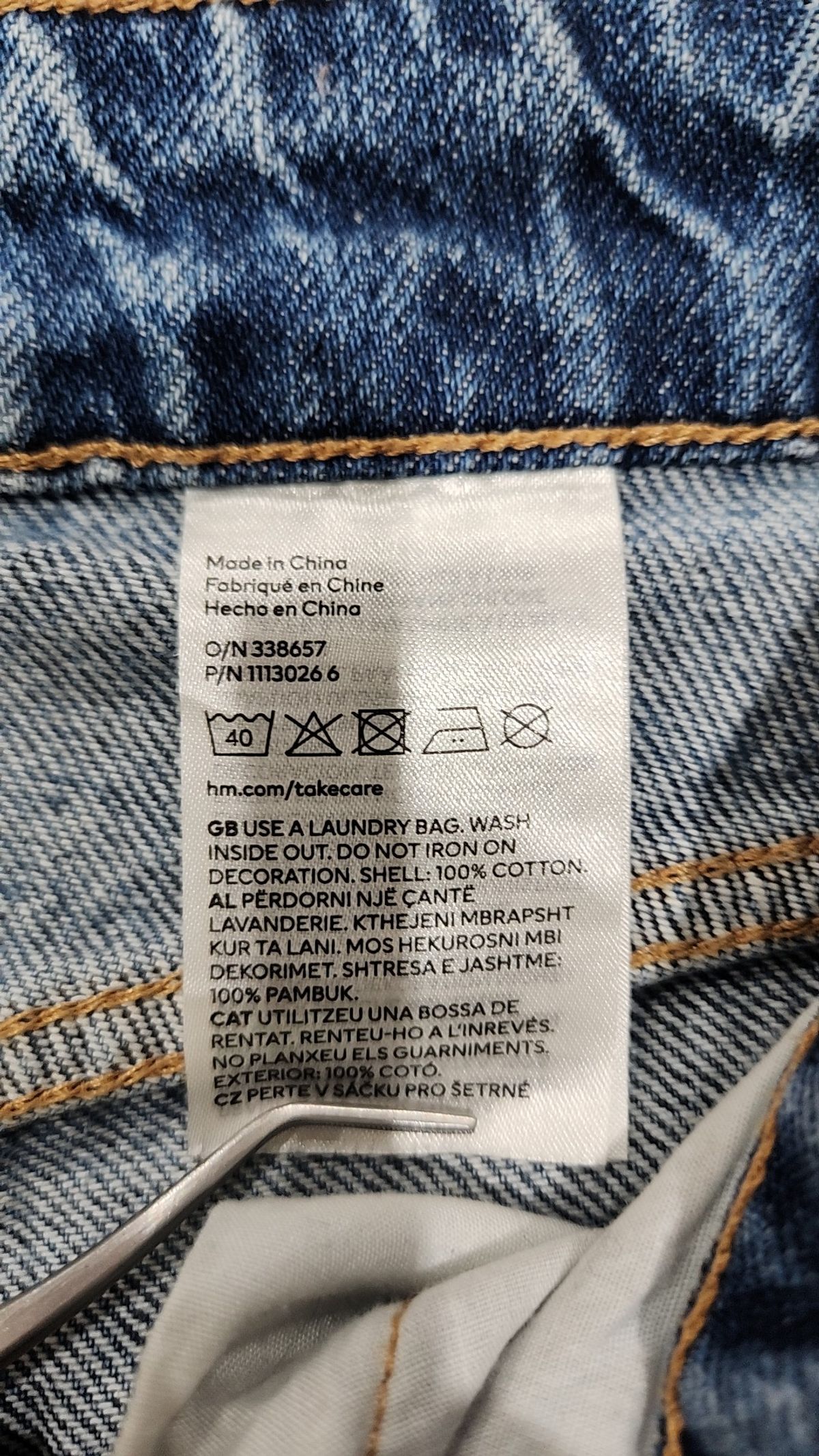 에이치앤엠(H&M) 청/데님 팬츠 2