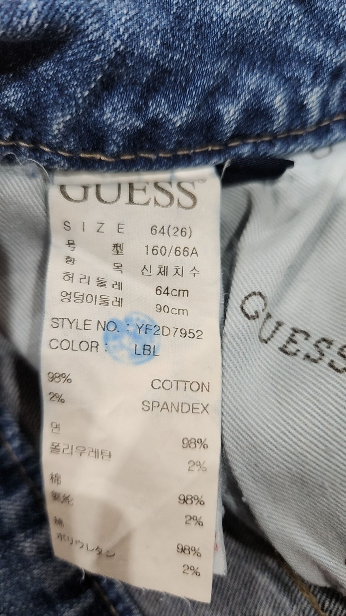 게스(GUESS) 숏팬츠 26