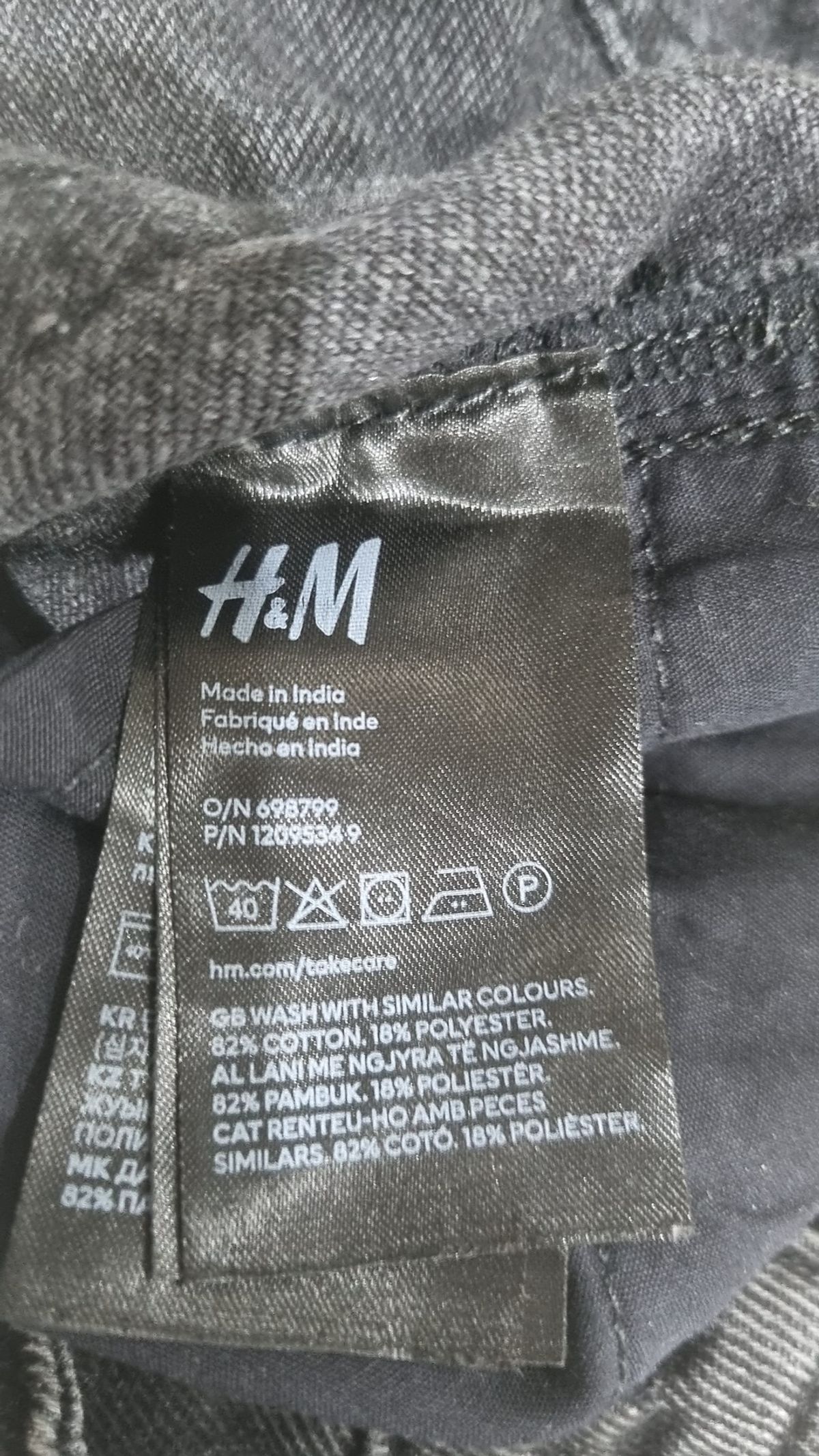 디바이디드에이치앤엠(DIVIDED H&M) 청/데님 팬츠 4