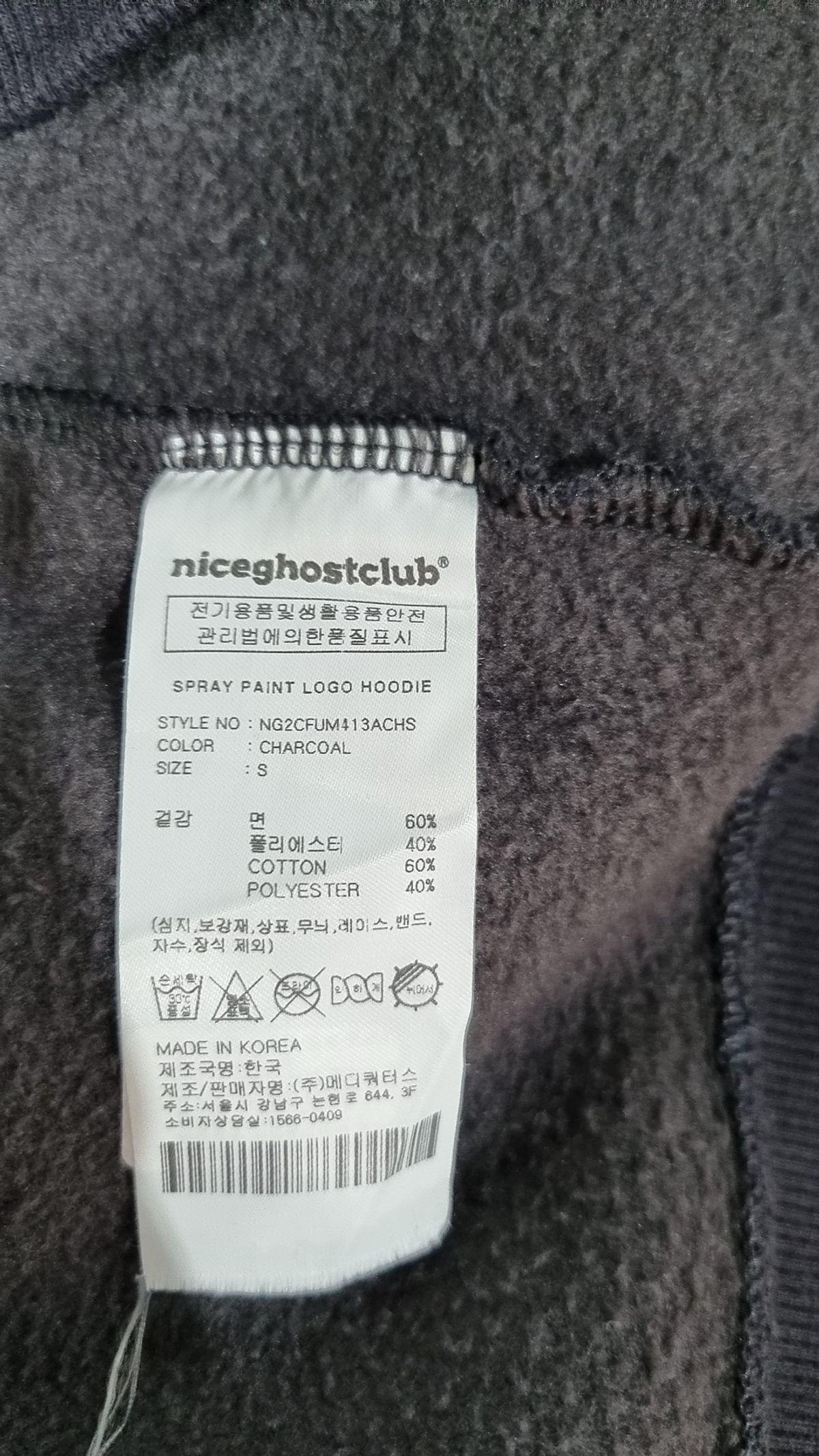 나이스고스트클럽(NICEGHOSTCLUB) 후드 티셔츠 S