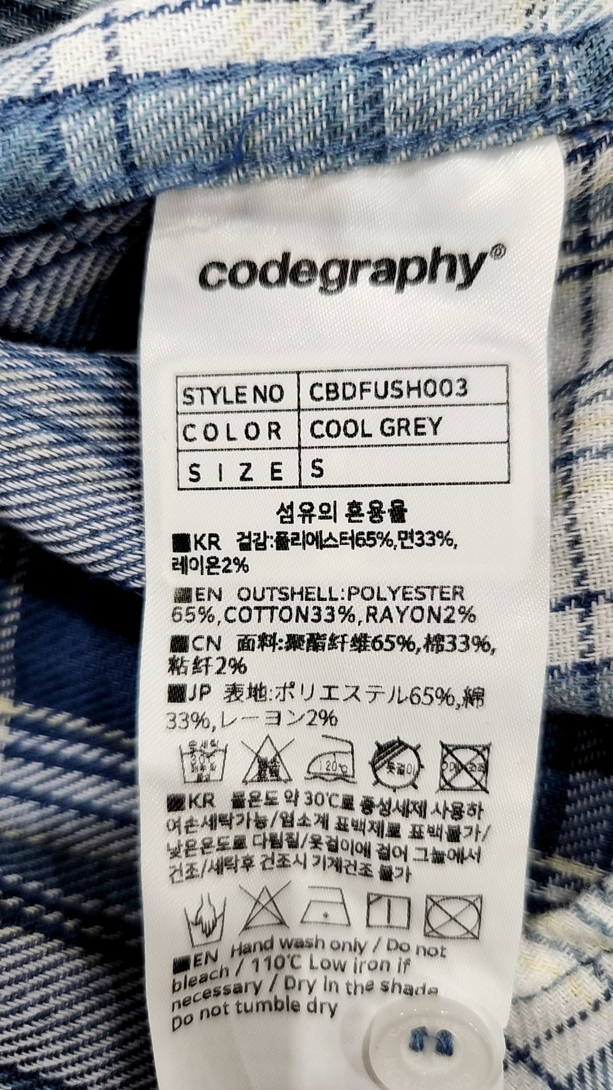 코드그라피(CGP) 캐주얼 셔츠 S