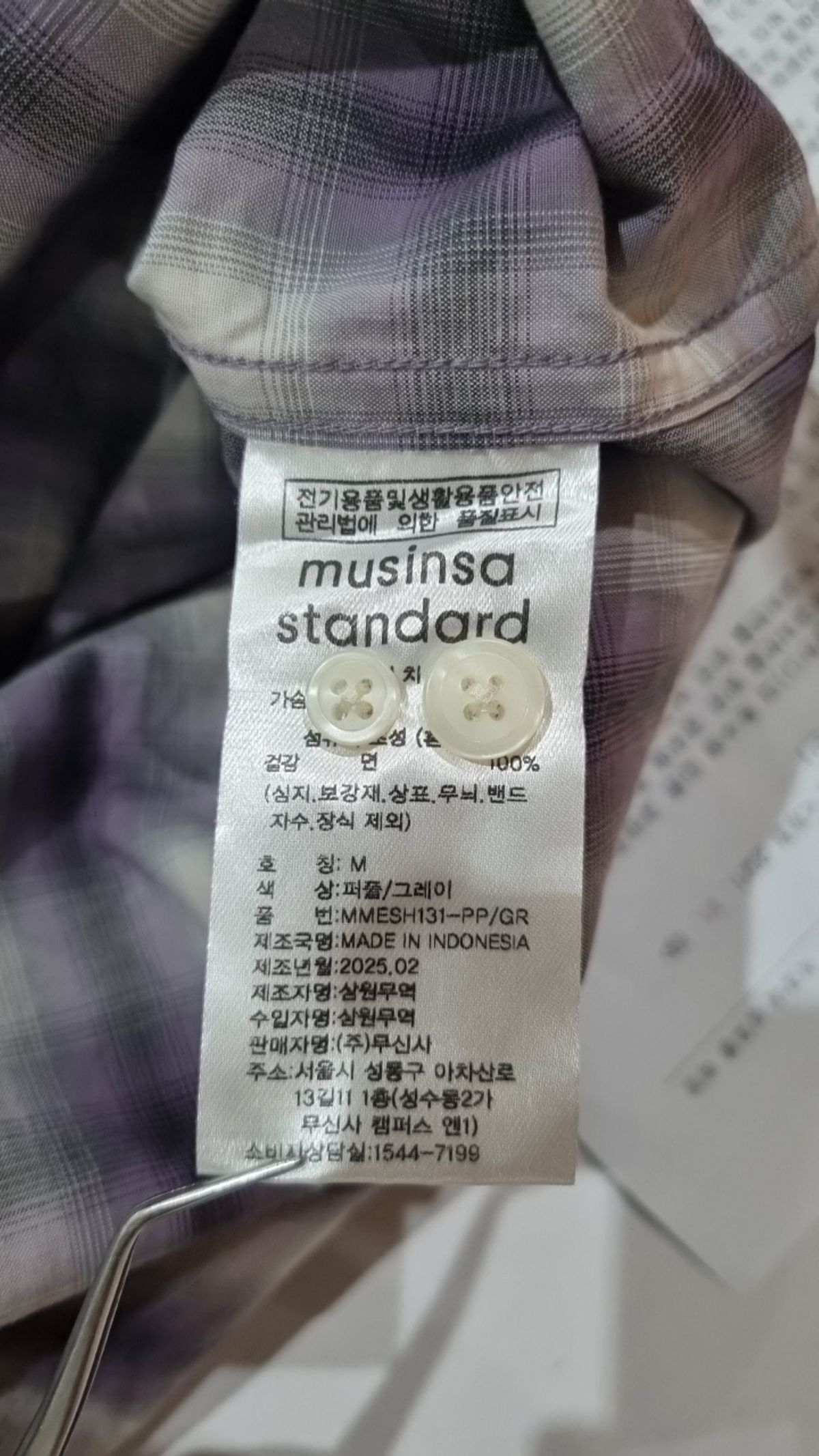 무신사 스탠다드(MUSINSA STANDARD) 캐주얼 셔츠 M