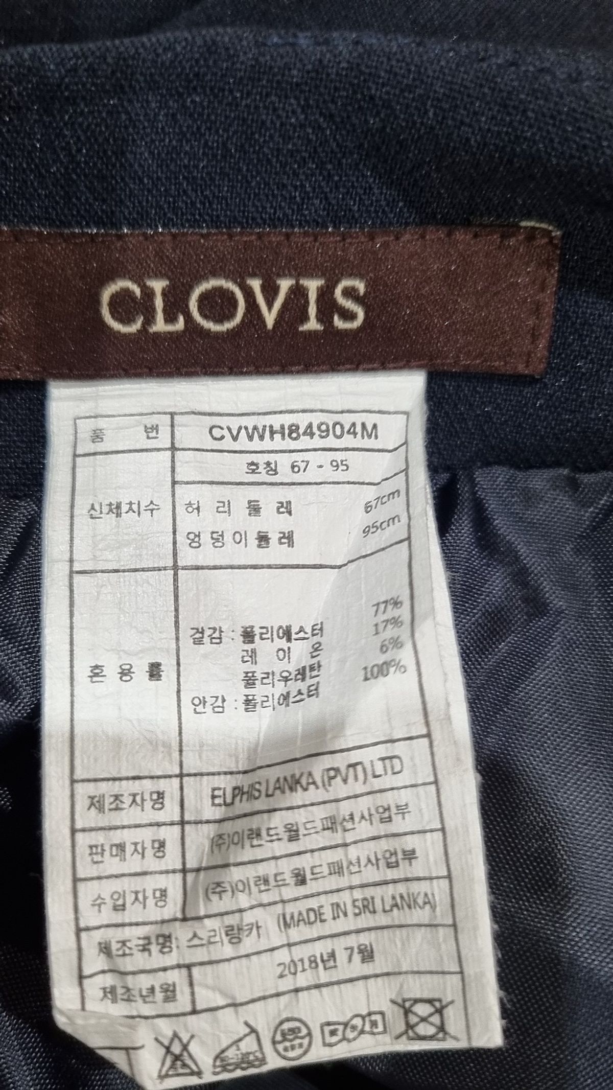 클라비스(CLOVIS) 미니스커트 67
