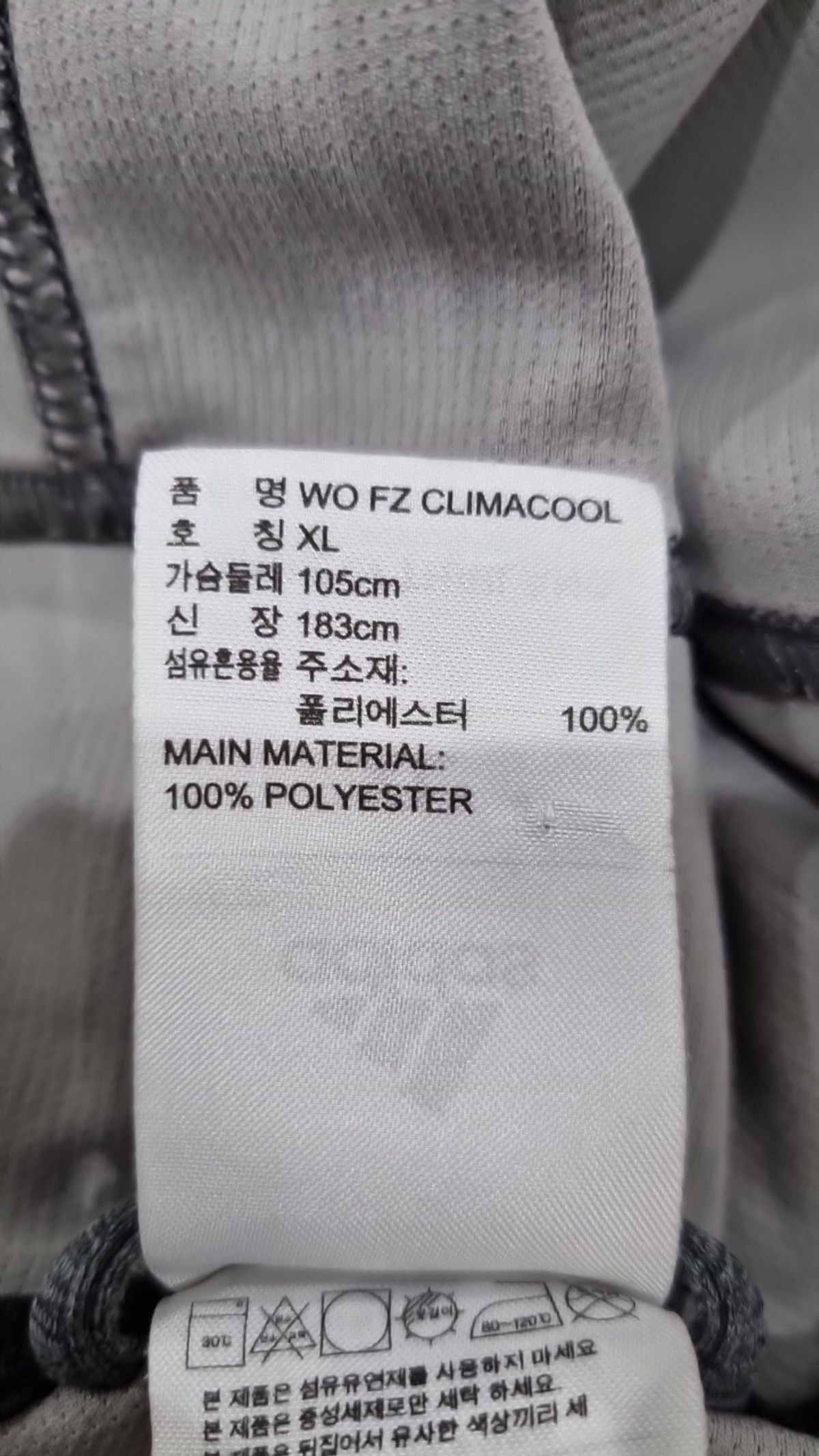 아디다스(ADIDAS) 후드 집업 XL