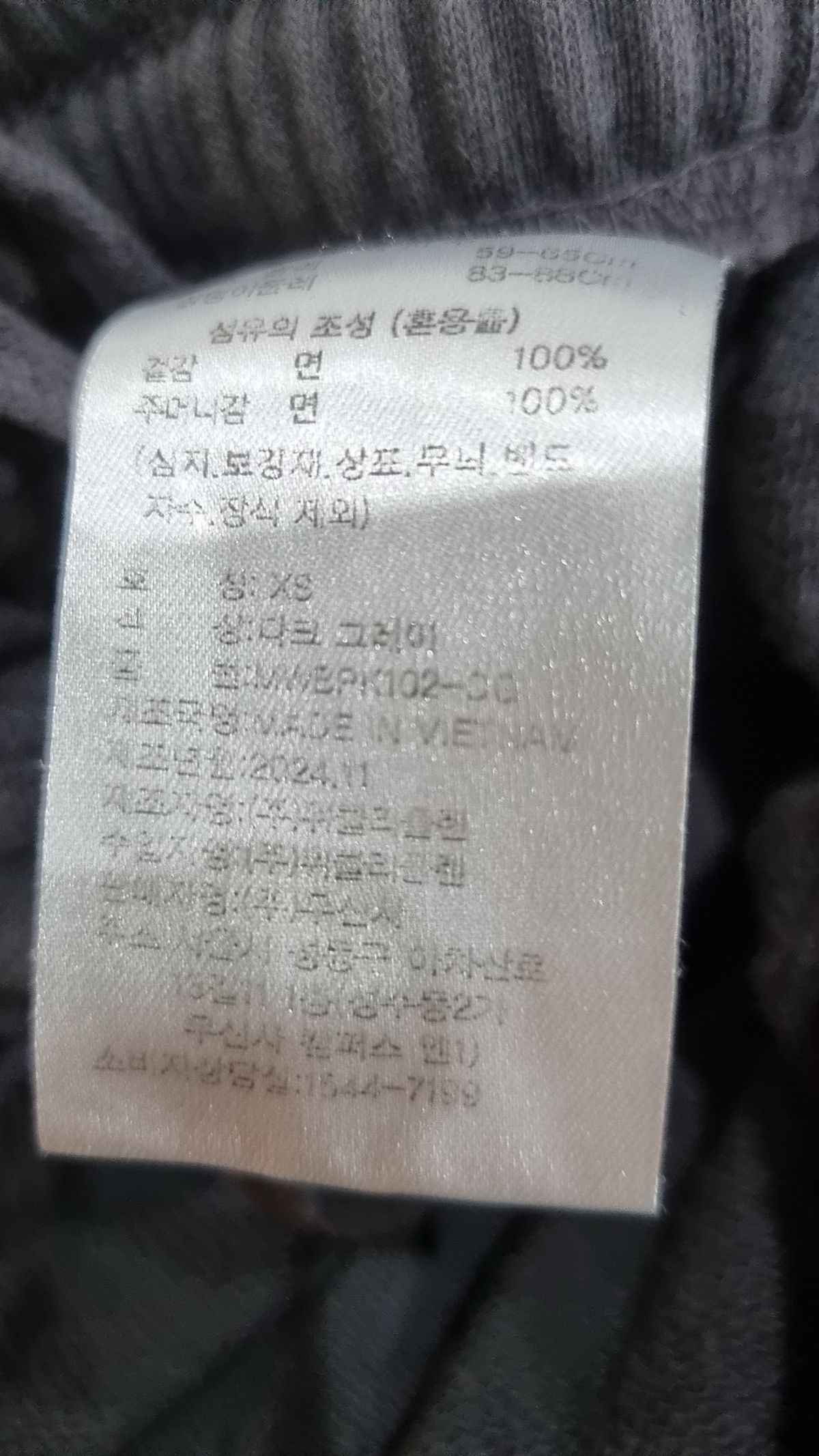 무신사 스탠다드(MUSINSA STANDARD) 트레이닝 팬츠 XS