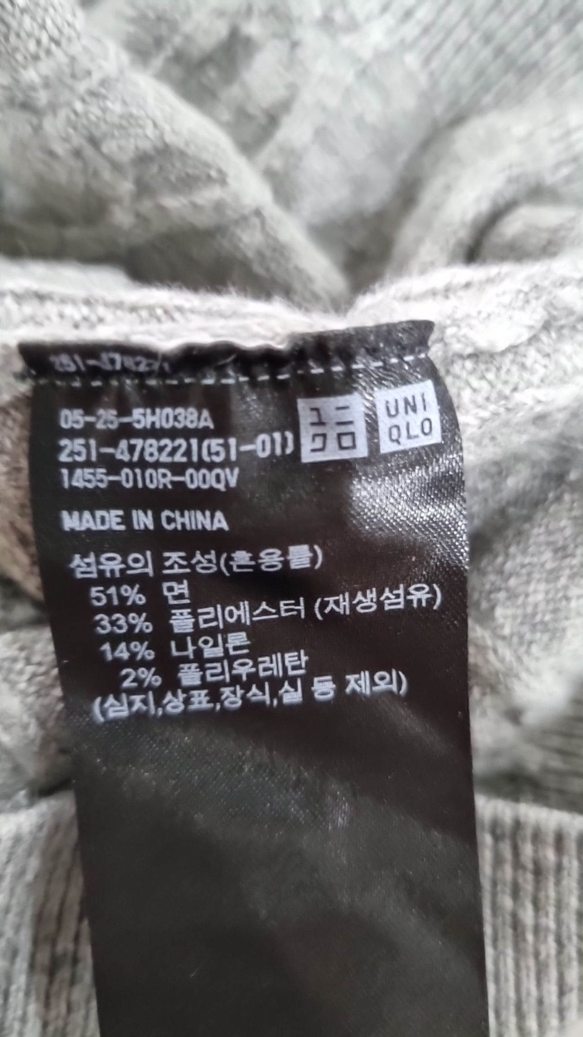 유니클로(UNIQLO) 니트/스웨터 S
