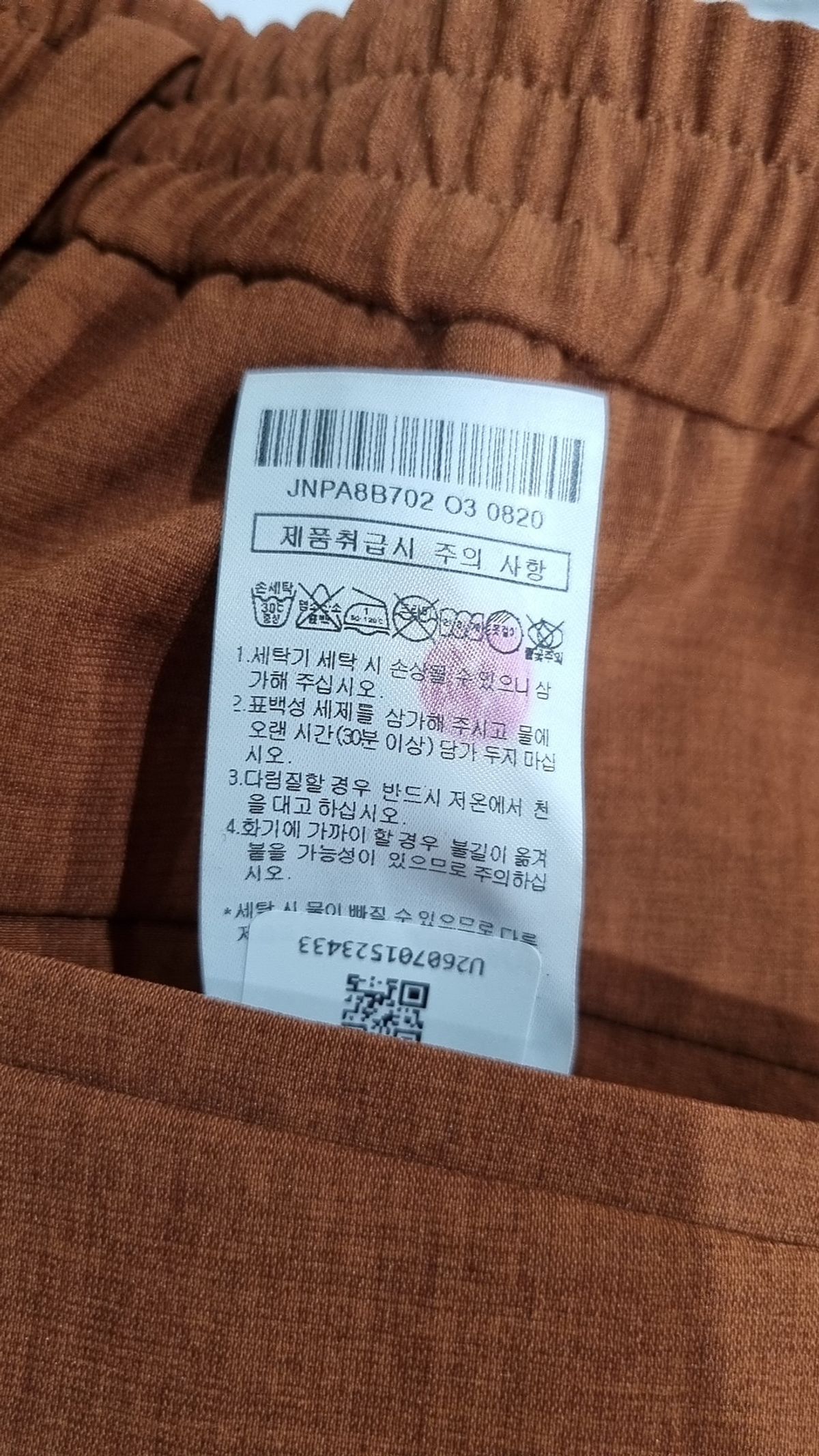 질스튜어트(JILLSTUART) 숏팬츠 82