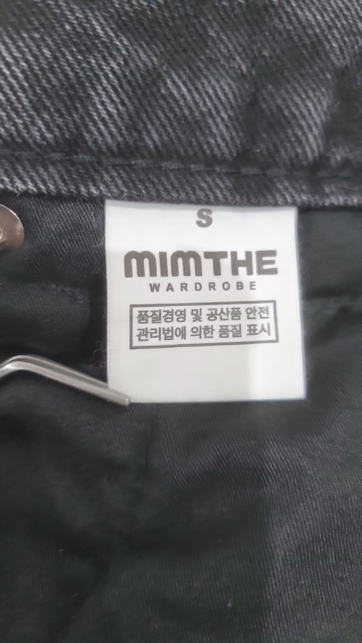 밈더워드로브(MIMTHEWARDROBE) 청/데님 팬츠 S