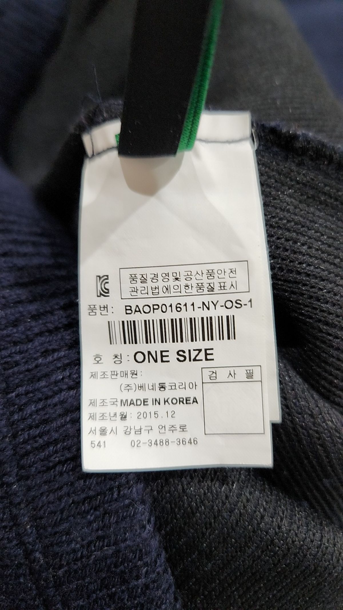 스타일 베네통(STILE BENETTON.) 맥시 원피스 FREE