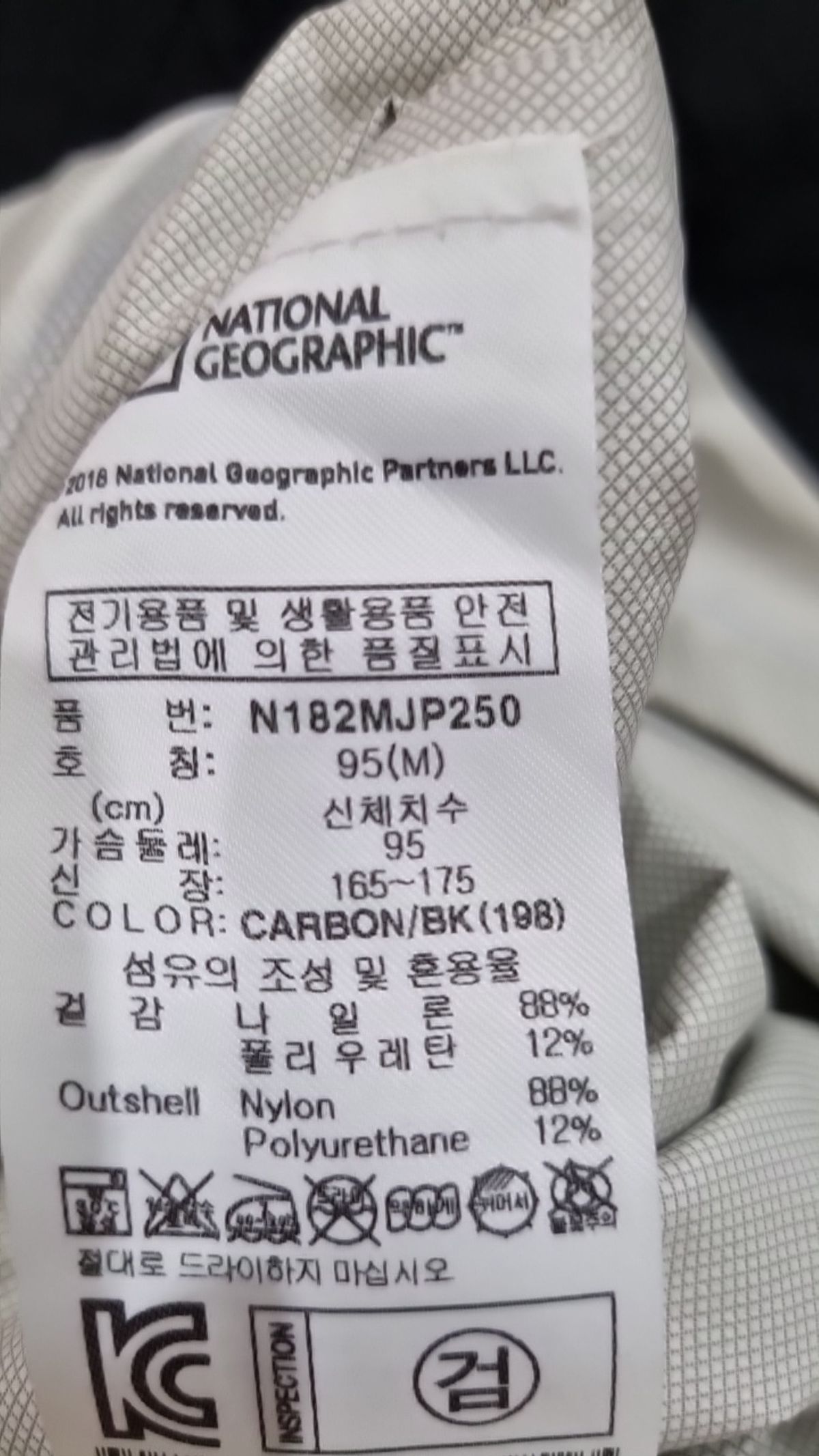 내셔널지오그래픽(NATIONALGEOGRAPHIC) 나일론/코치 재킷 M