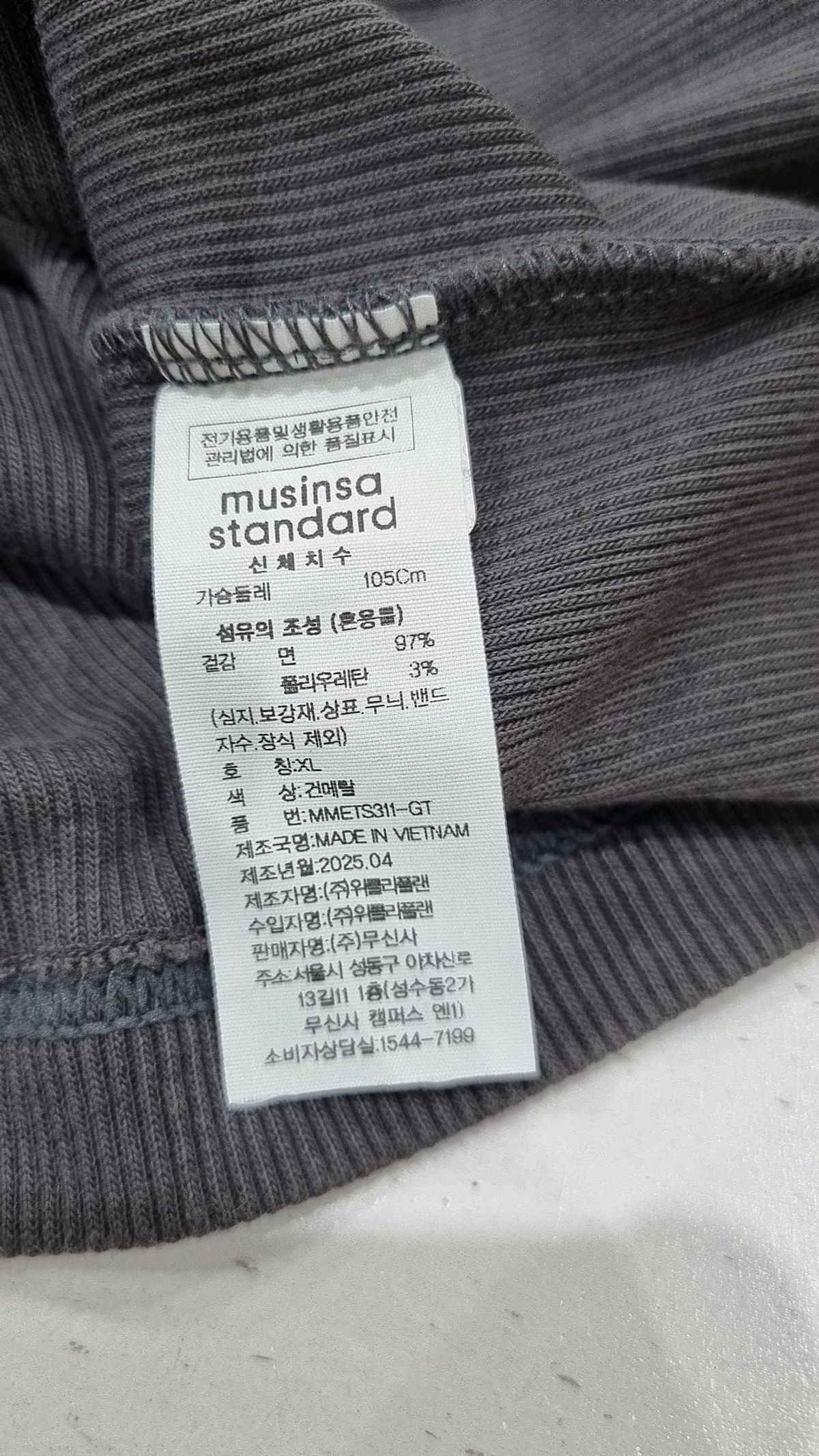 무신사 스탠다드(MUSINSA STANDARD) 반소매 티셔츠 XL