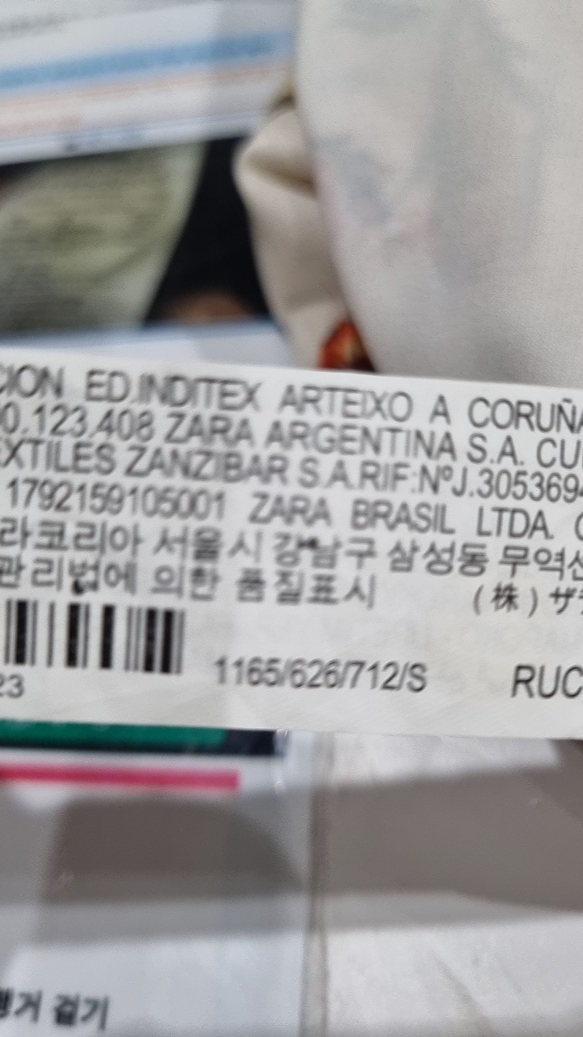 자라(ZARA) 캐주얼 셔츠 S