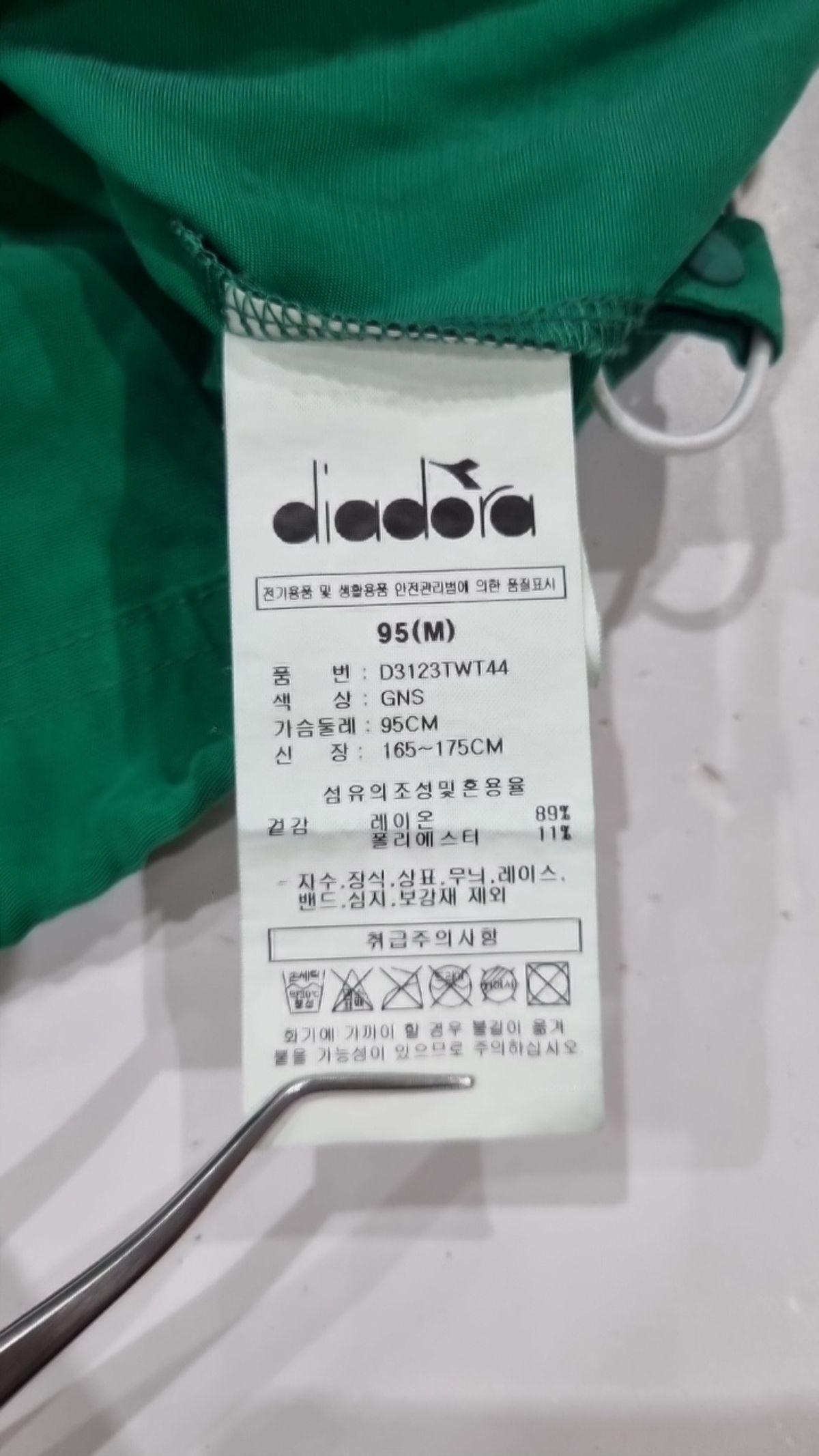 디아도라(diadora) 나일론/코치 재킷 M
