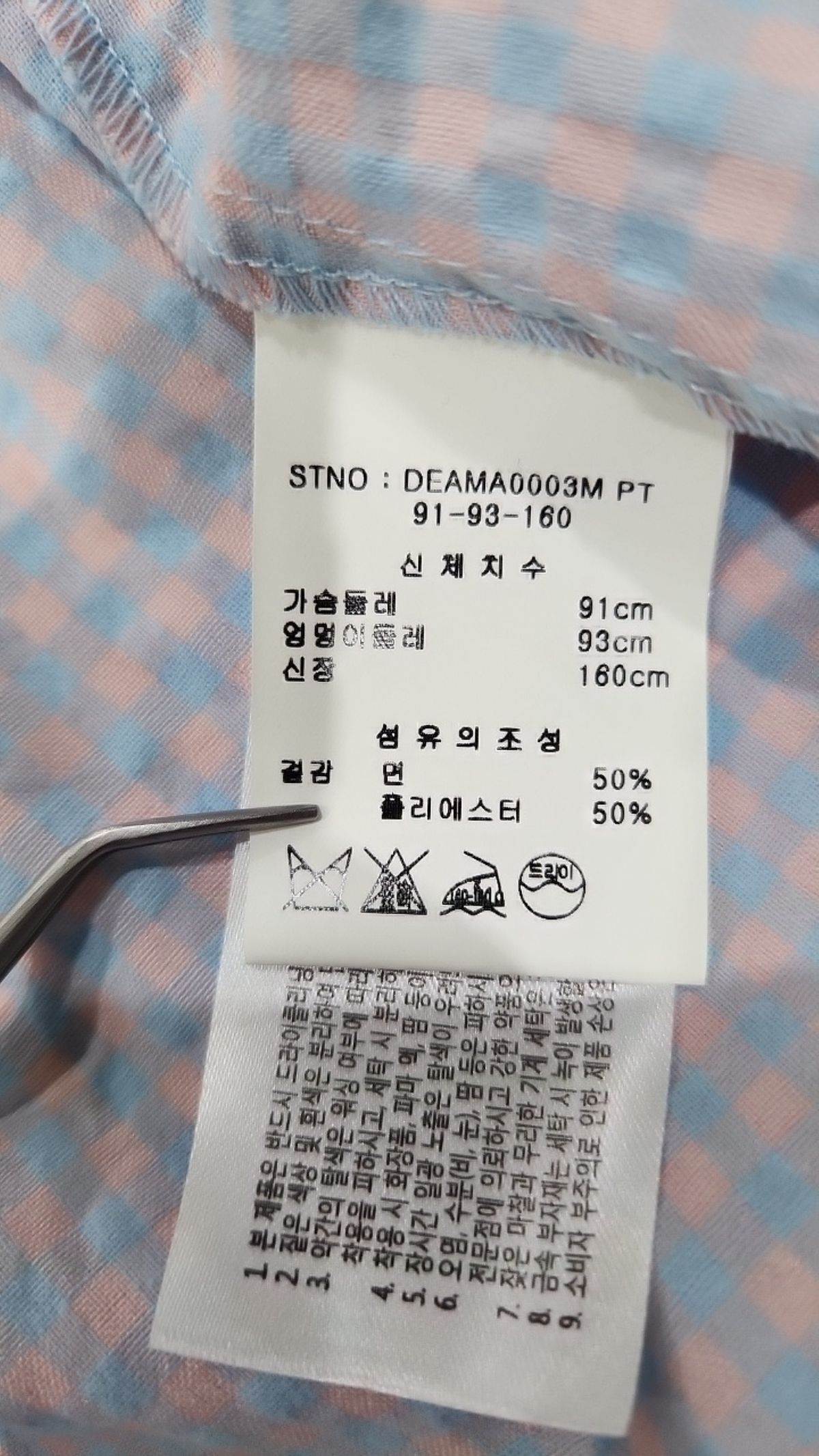 뎁(DEBB) 캐주얼 셔츠 M
