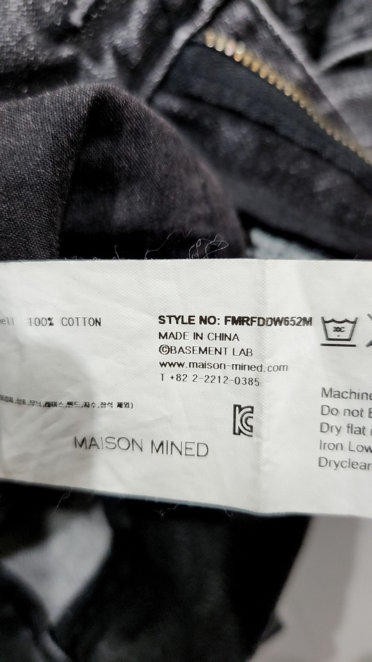 메종미네드(MAISON MINED) 청/데님 팬츠 46