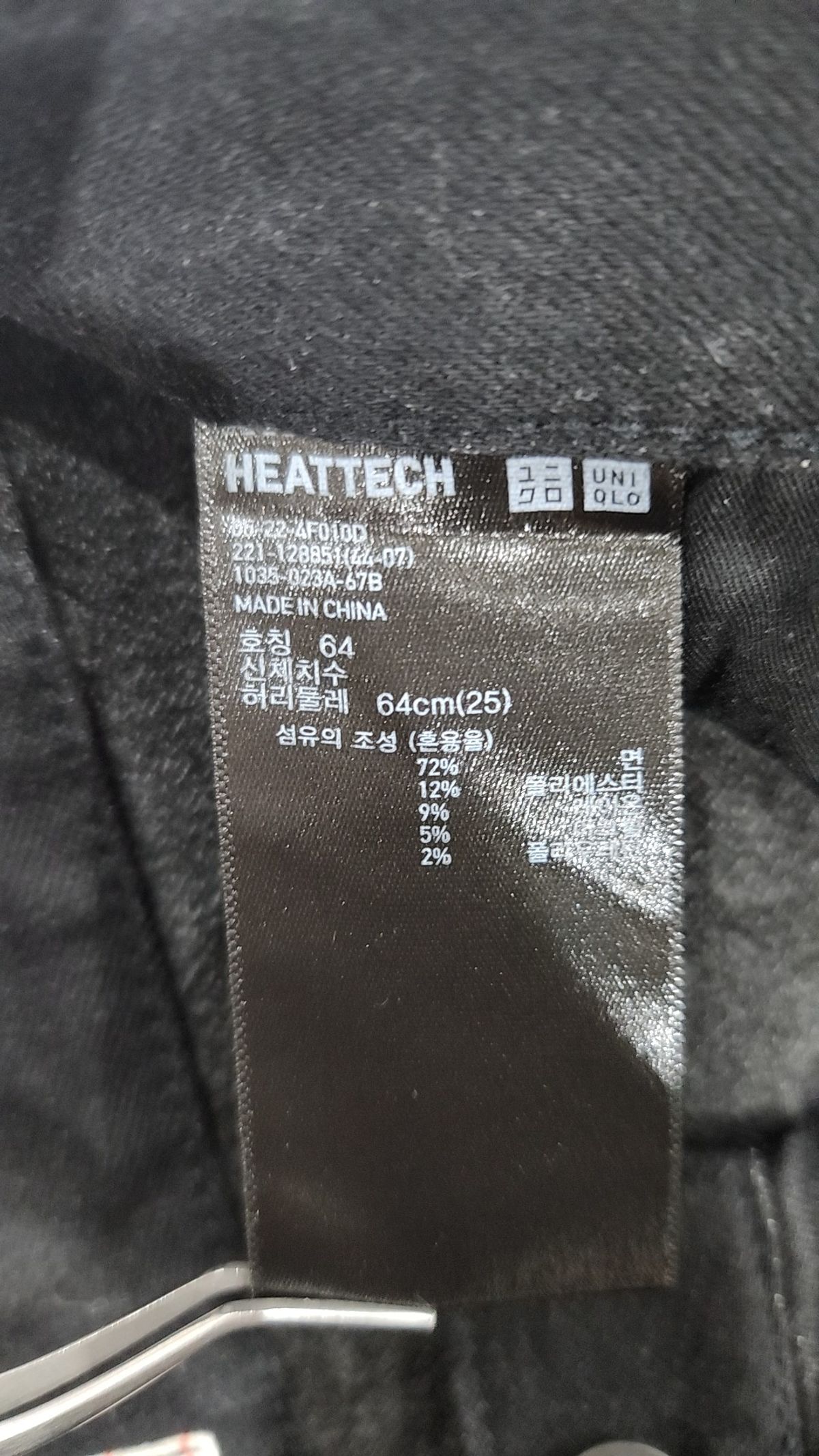 유니클로(UNIQLO) 청/데님 팬츠 64