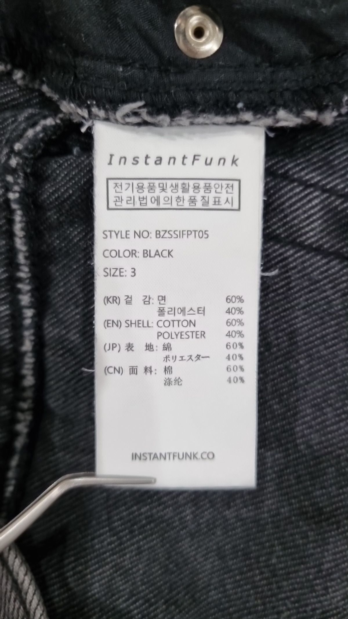 인스턴트펑크(INSTANTFUNK) 숏팬츠 3