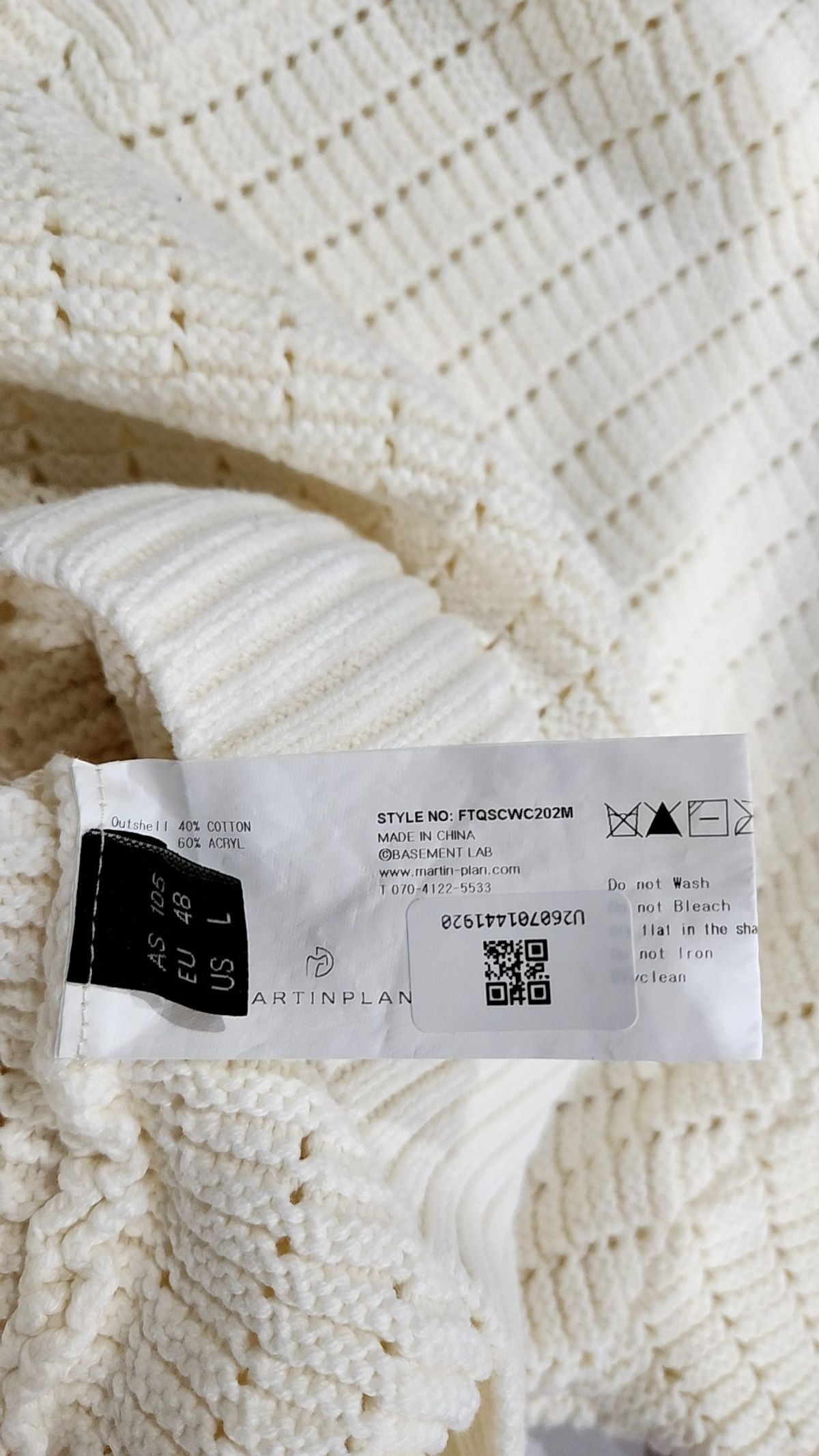 마틴플랜(MARTIN PLAN) Lotus Half Knit Shirts - IVORY 105