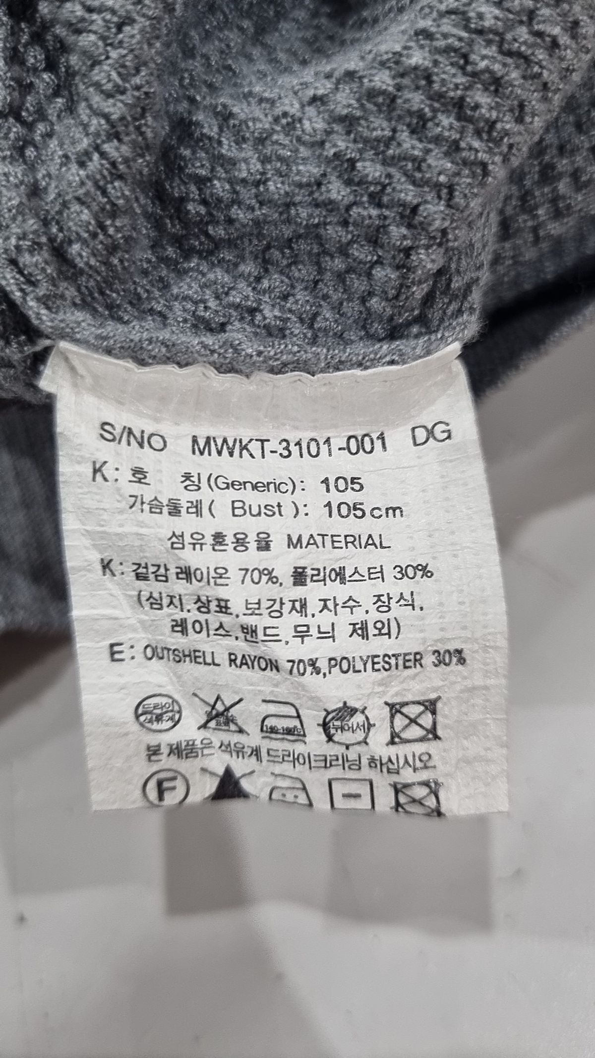 마인드브릿지(MINDBRIDGE) 피케/카라 티셔츠 105