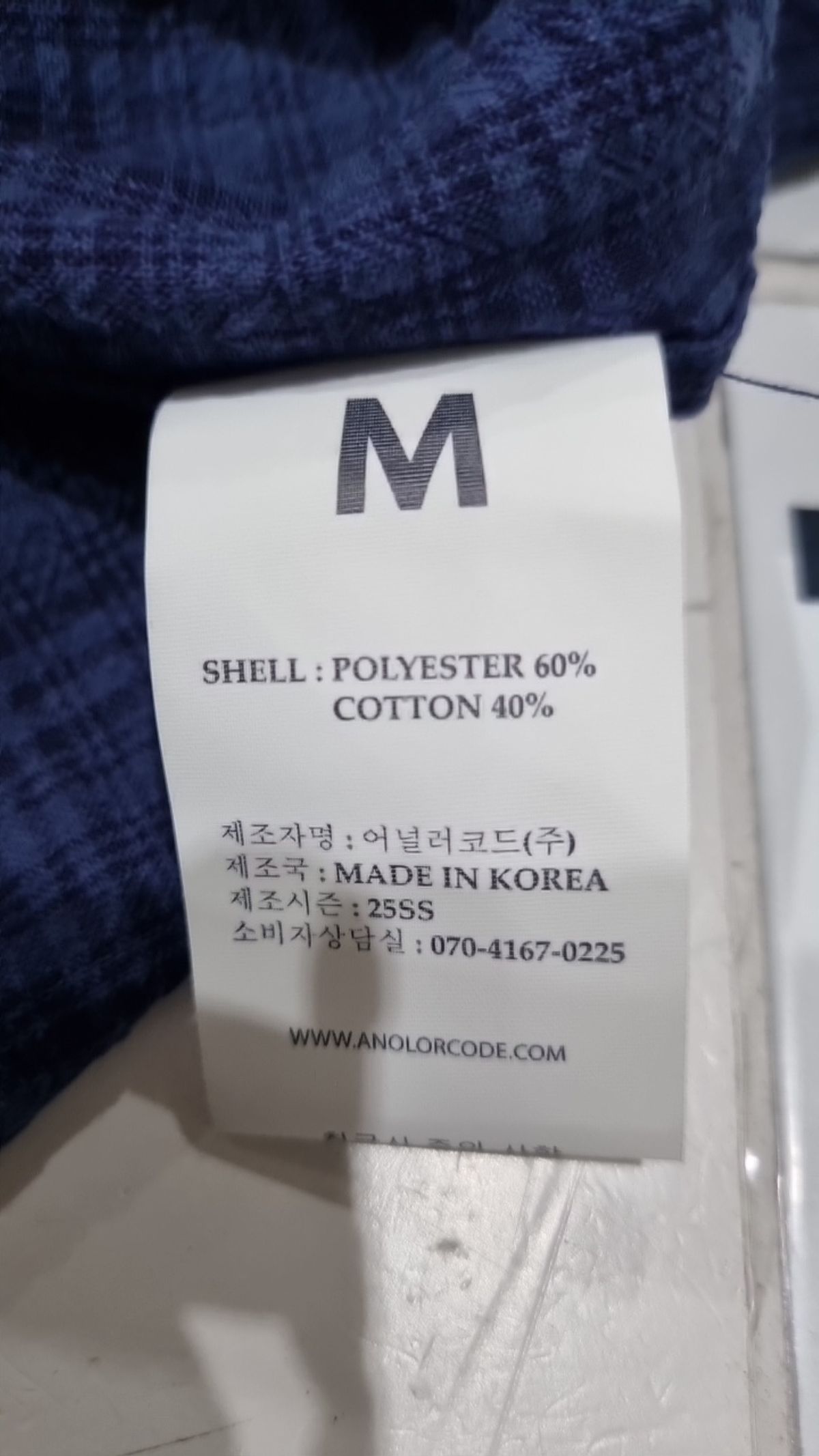 어널러코드(ANOLORCODE) 캐주얼 셔츠 M