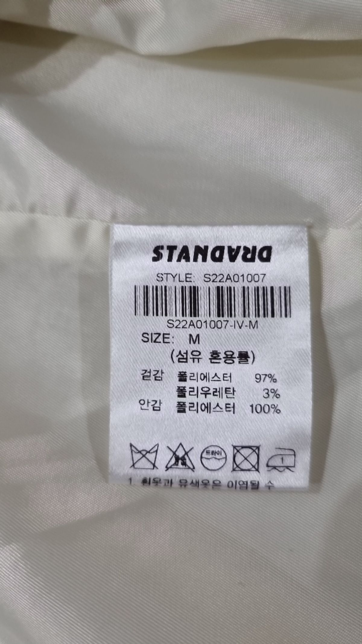 316 스탠다드(316 STANDARD) 슈트/블레이저 재킷 M