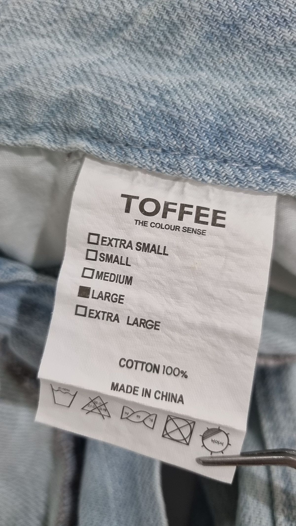 토피(TOFFEE) 청/데님 팬츠 L