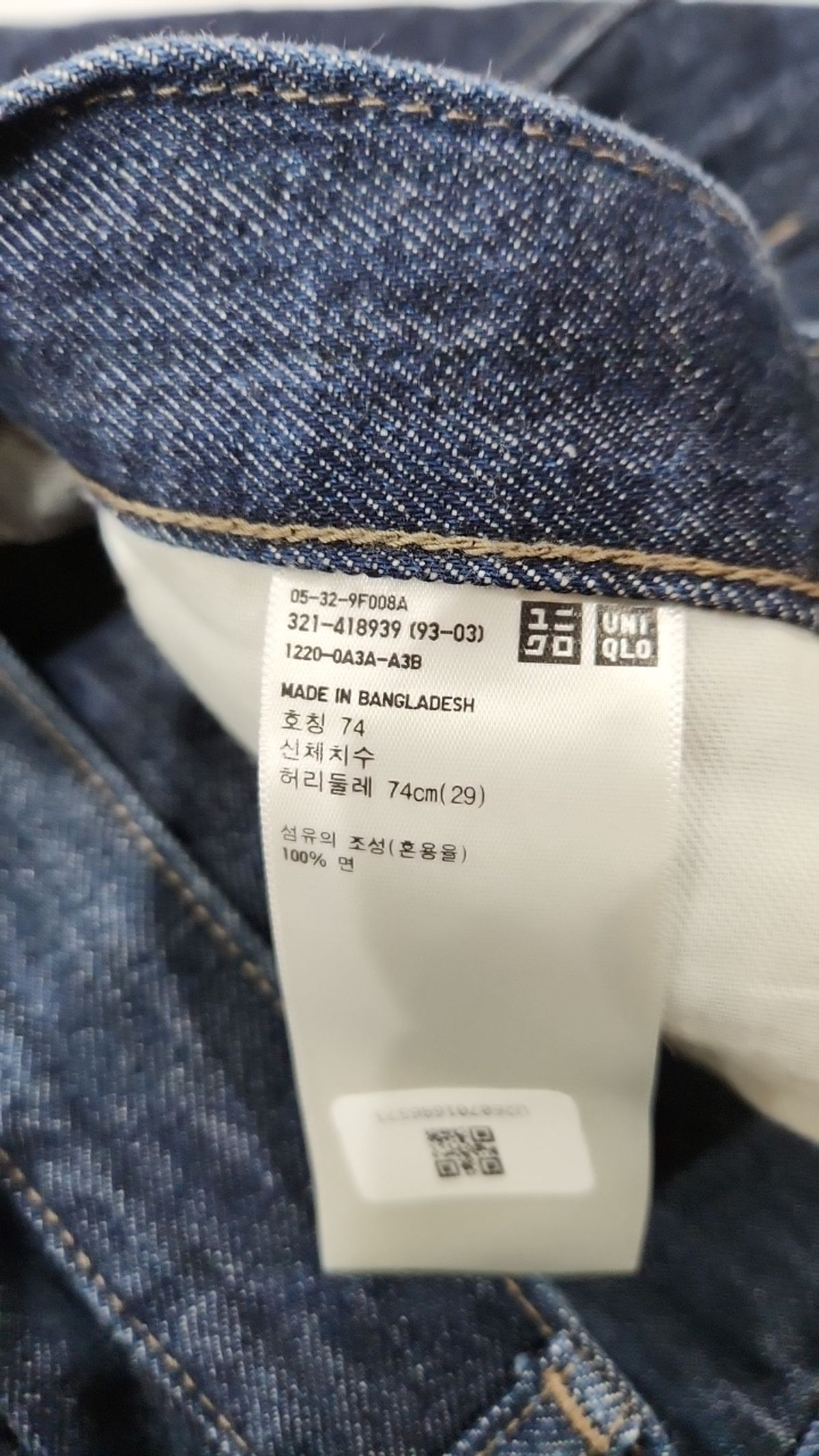 유니클로(UNIQLO) 청/데님 팬츠 74
