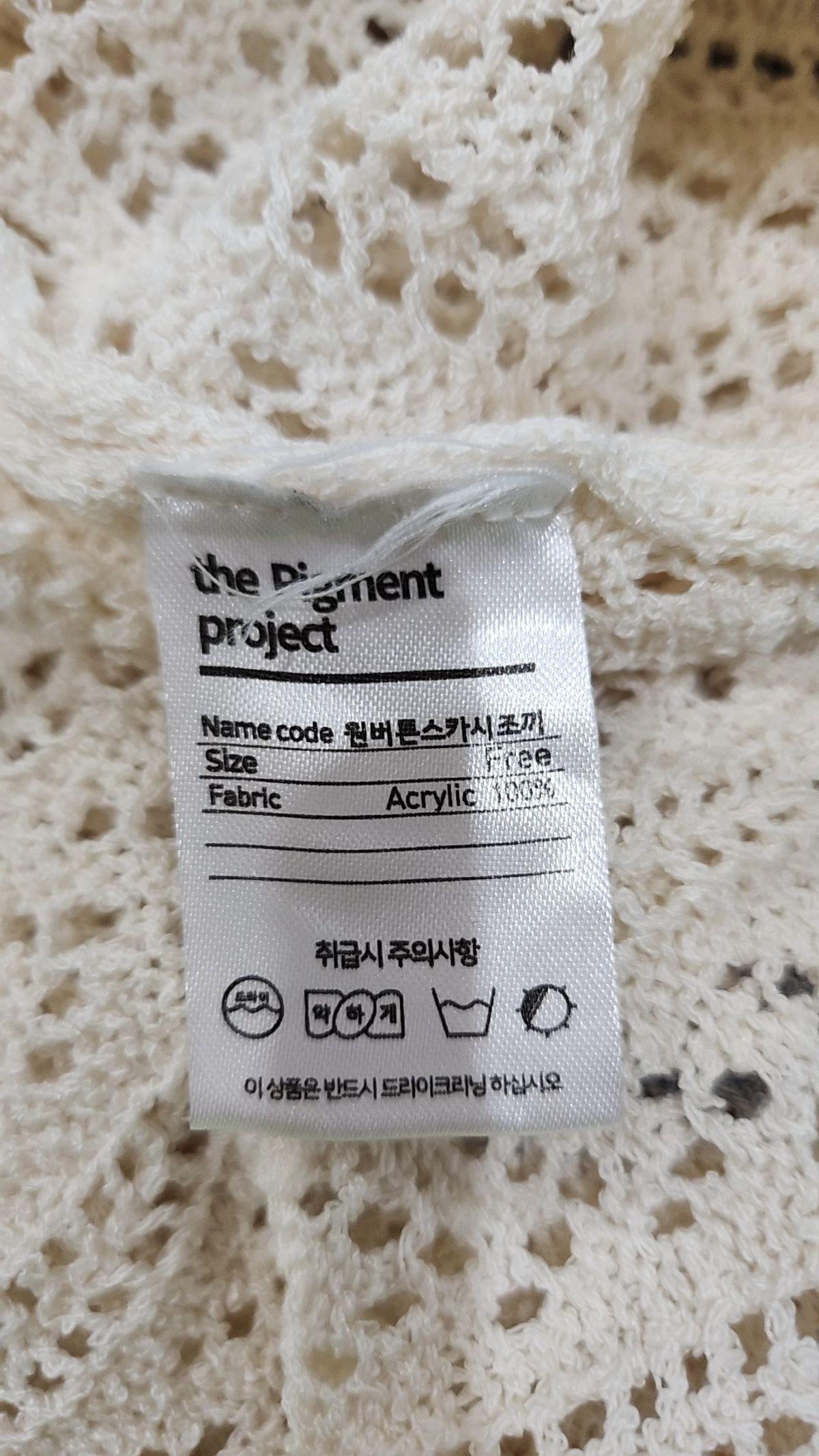피그먼트(PIGMENT) 베스트 FREE