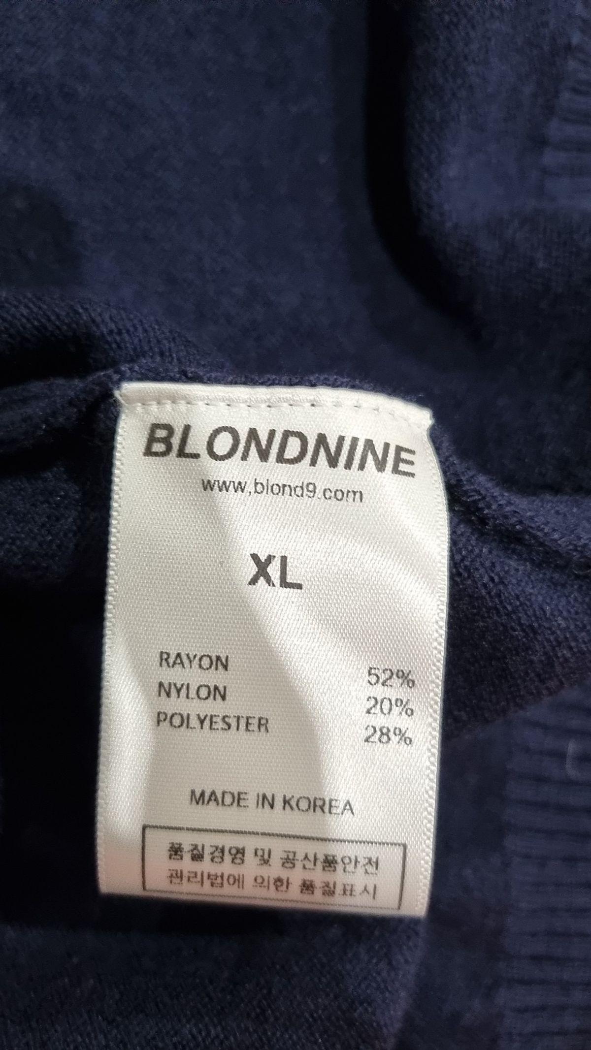 블론드나인(BLOND9) 카디건 XL
