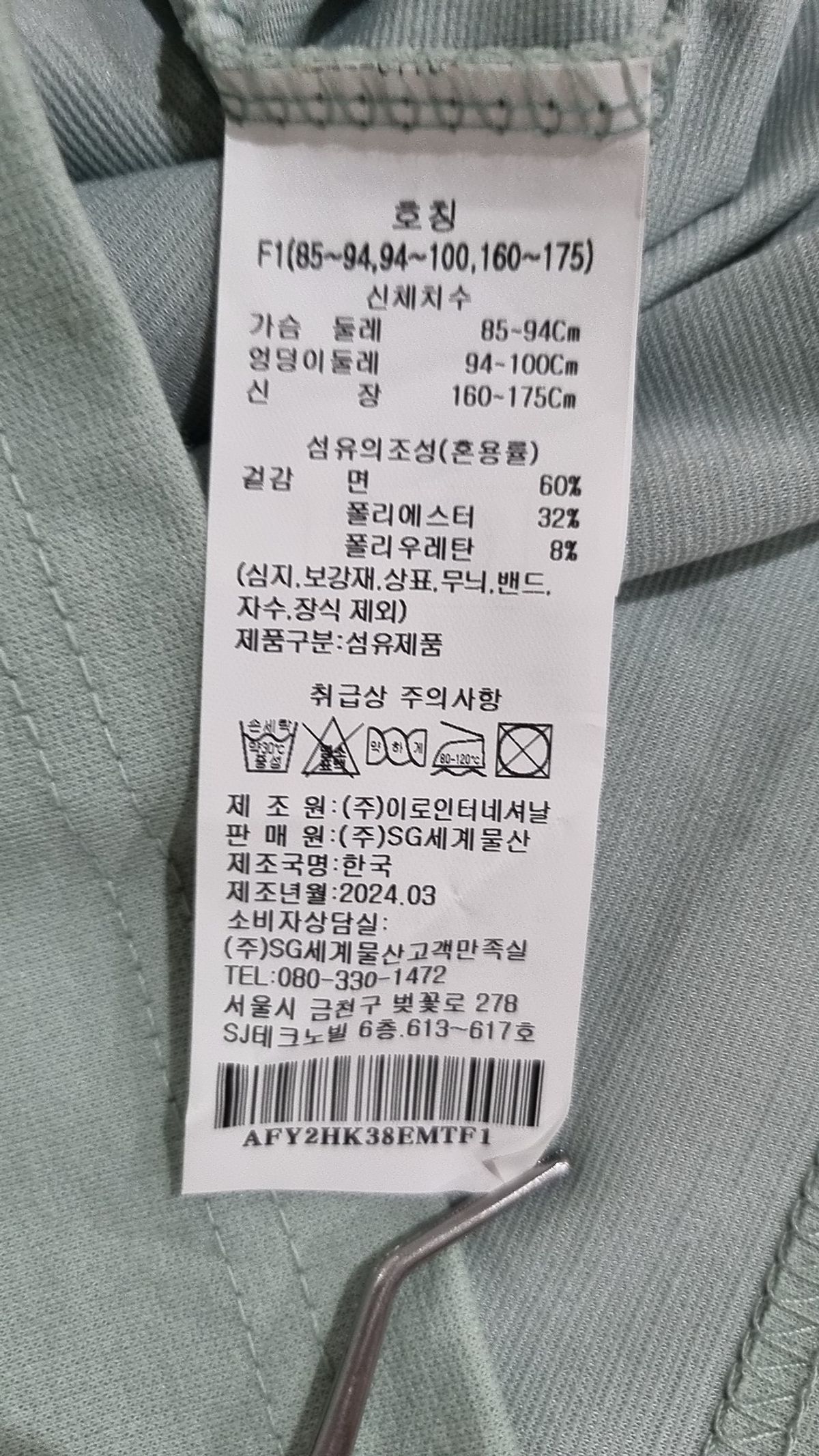에이비에프지(ab.f.z) 반소매 티셔츠 F1