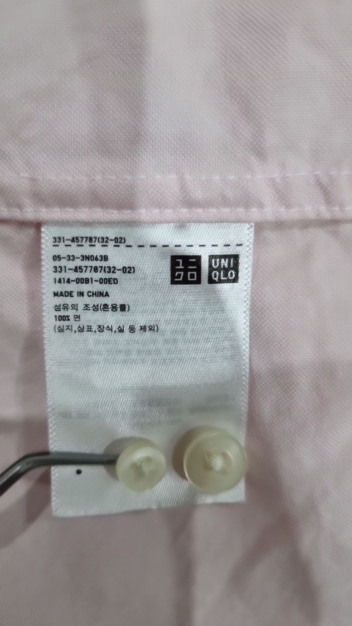 유니클로(UNIQLO) 캐주얼 셔츠 M