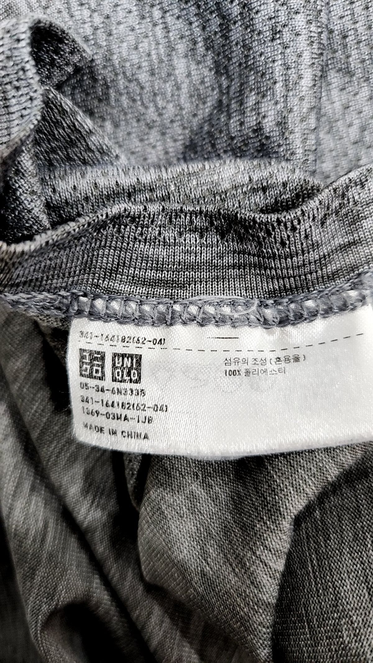 유니클로(UNIQLO) 반소매 티셔츠