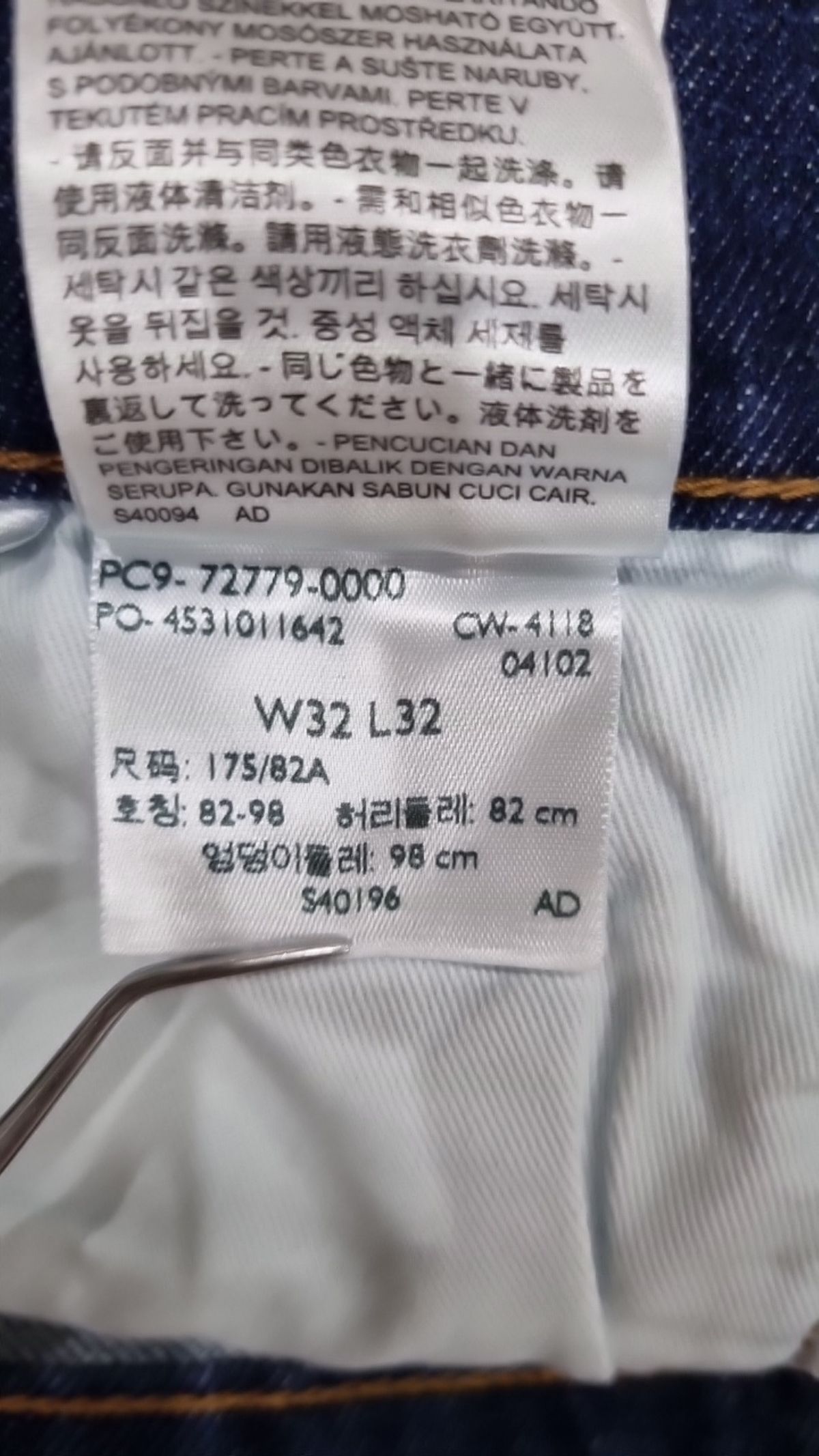 리바이스(LEVI'S) 청/데님 팬츠 32