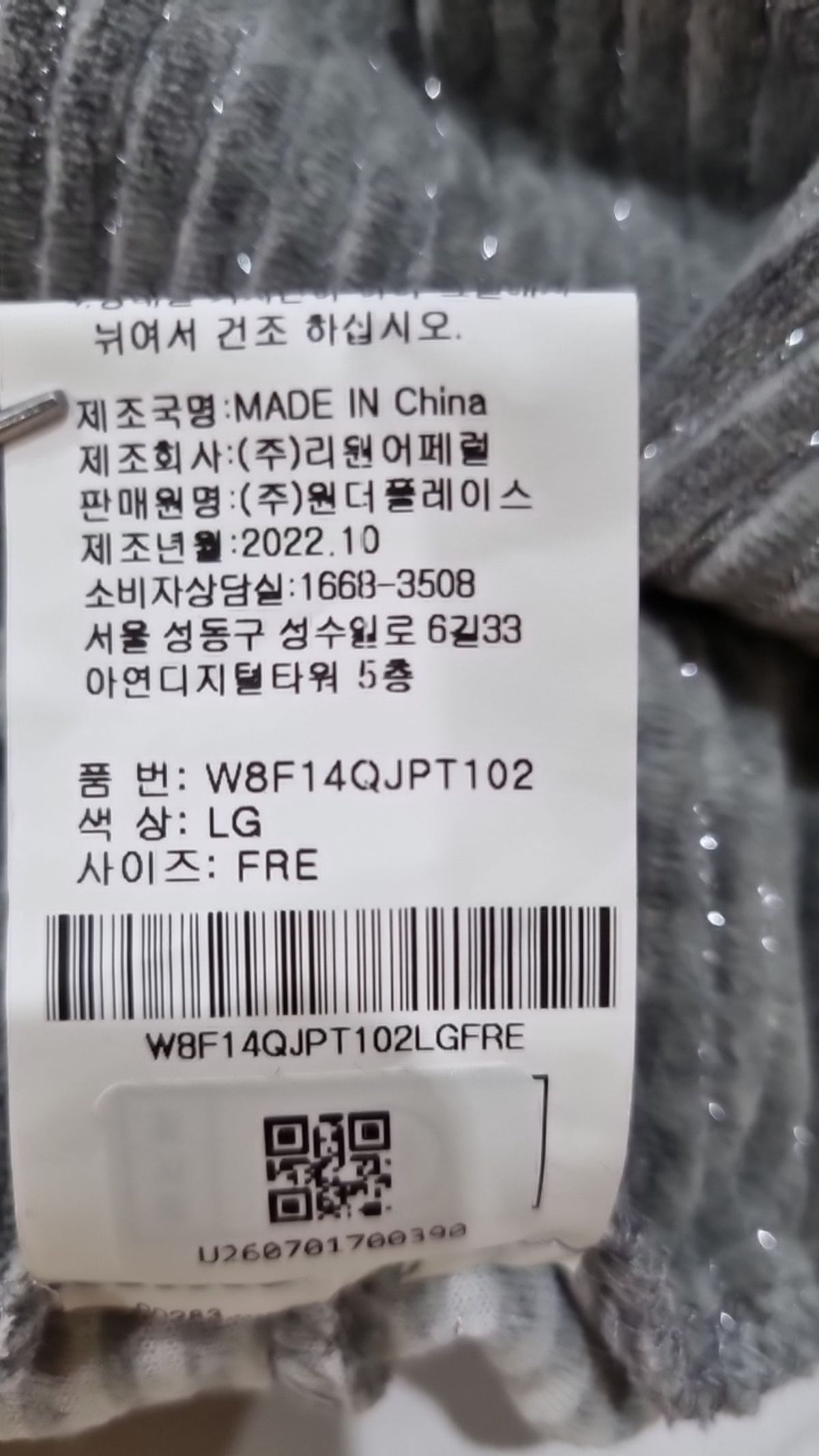 델리센트(DELICCENT) 기타 바지 FREE