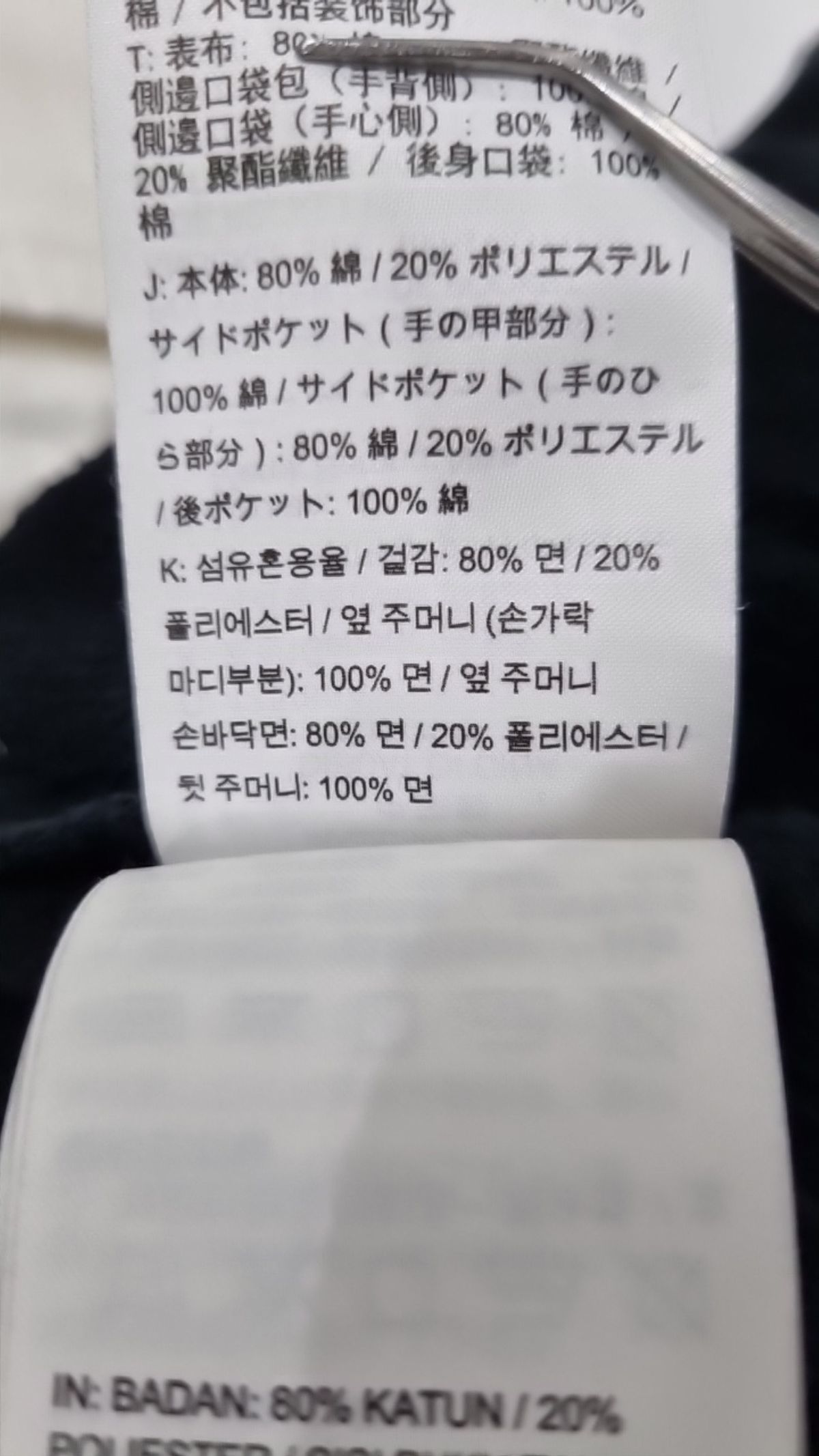 나이키(NIKE) 트레이닝 팬츠 85